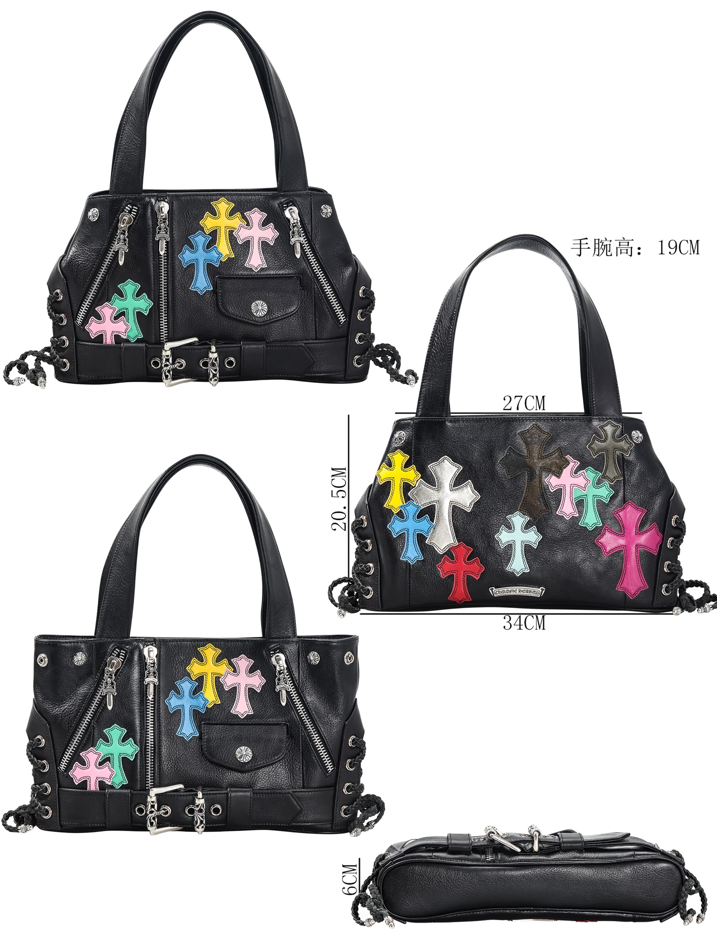 CH JJ Dean Colorful Cross Motorcycle Bag