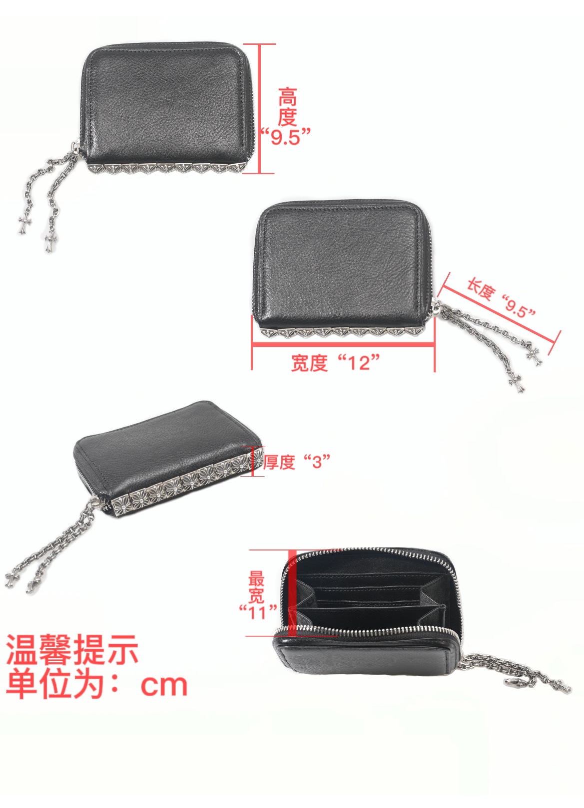 CH Quatrain Lock Wallet