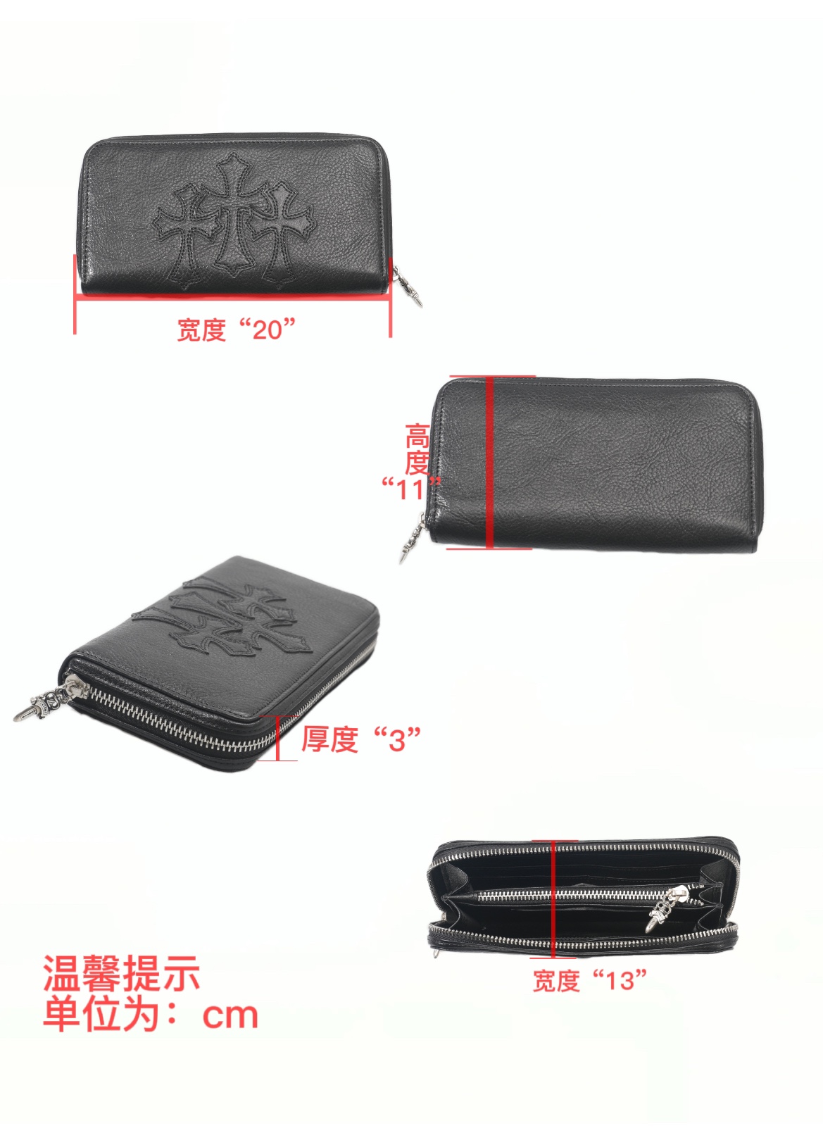 CH Multi-zipper wallet