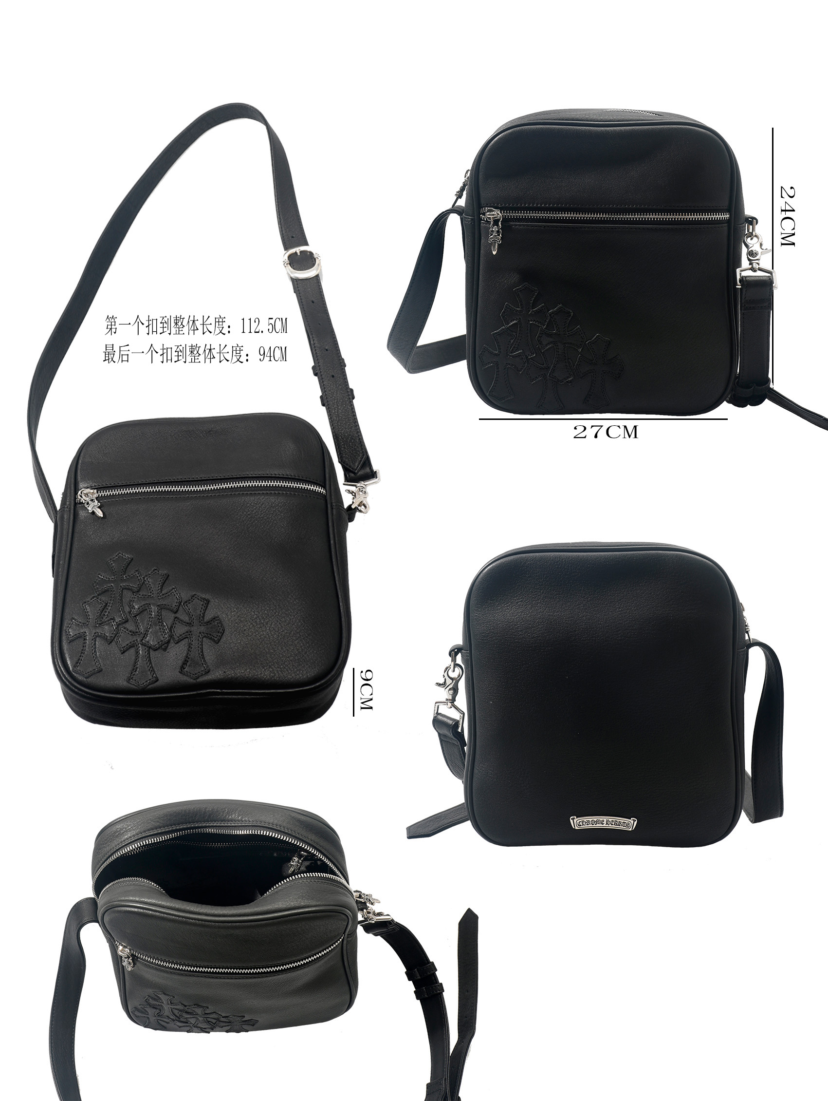 CH | Crossbody Bag