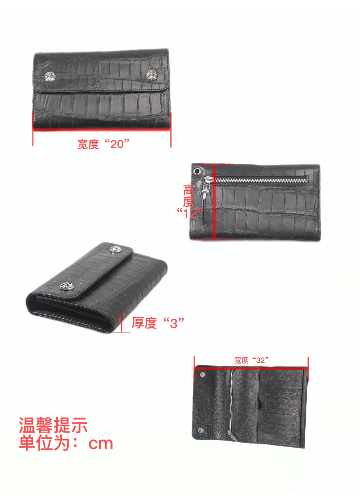 CH Three-fold wallet