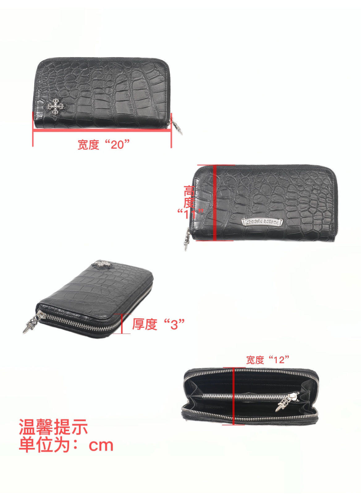 CH Cross-shaped zipper crocodile wallet