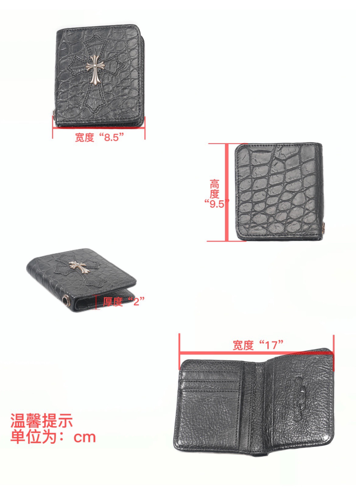 CH Leather Cross Small Wallet
