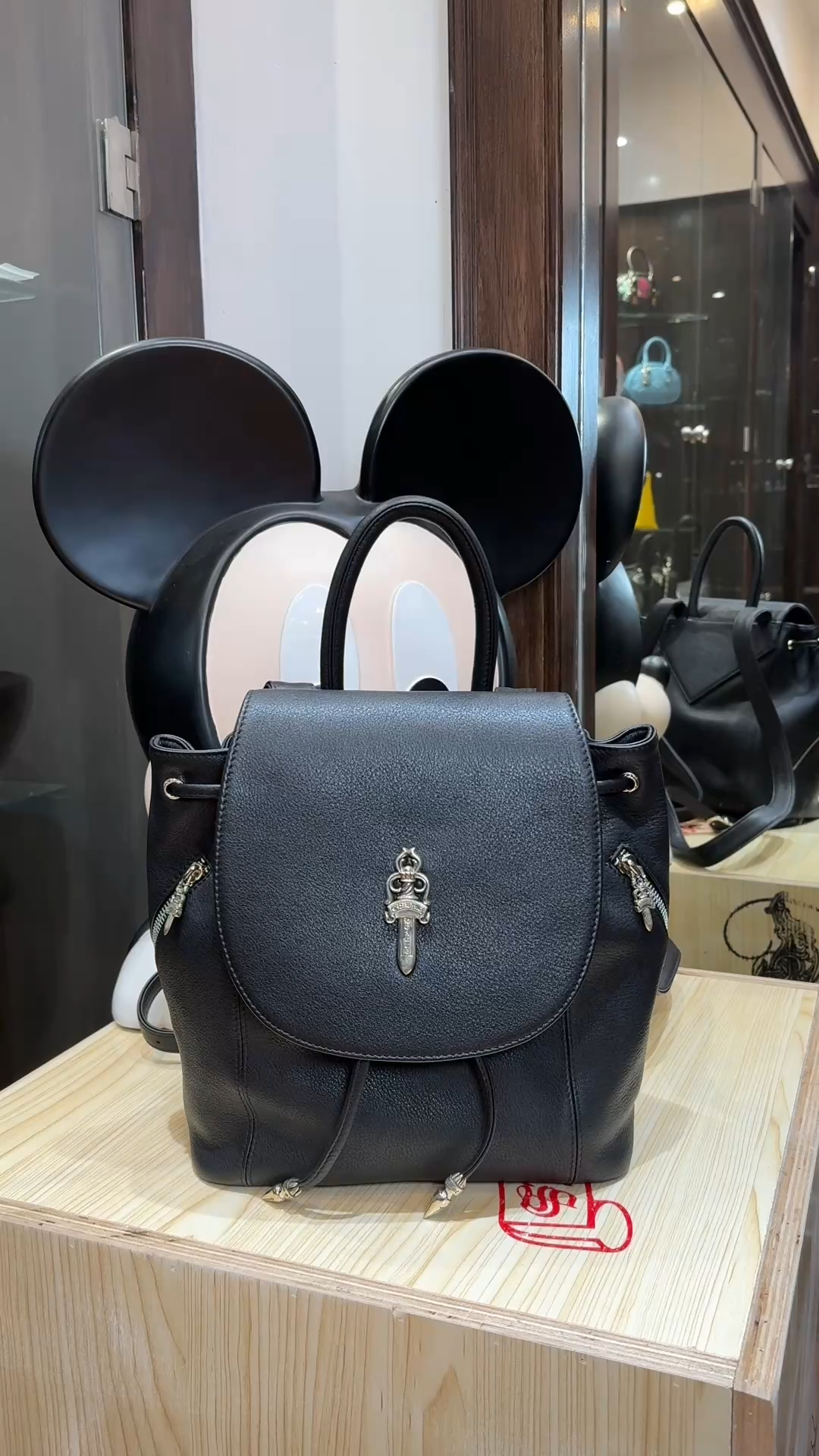 CH Sword-Patterned Flap Backpack