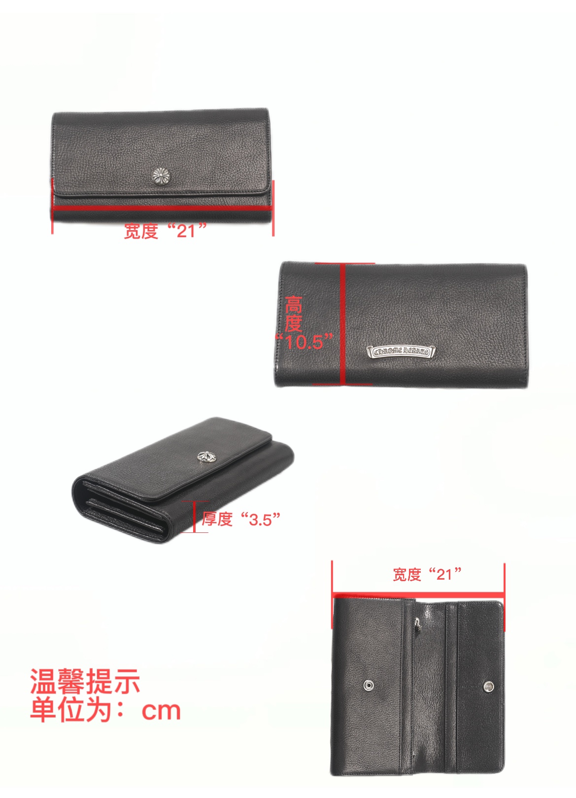 CH Flip-top wallet