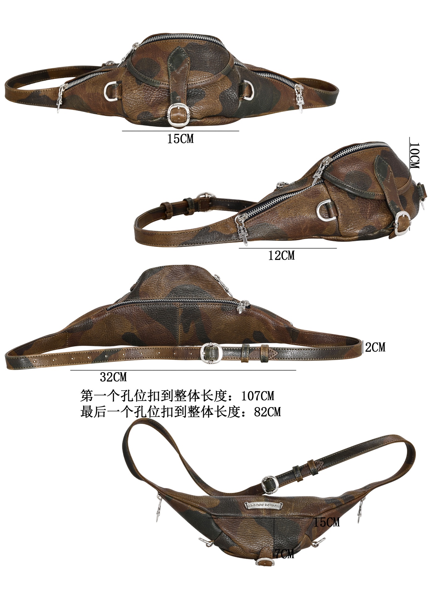 CH Mini Camouflage Waist Bag