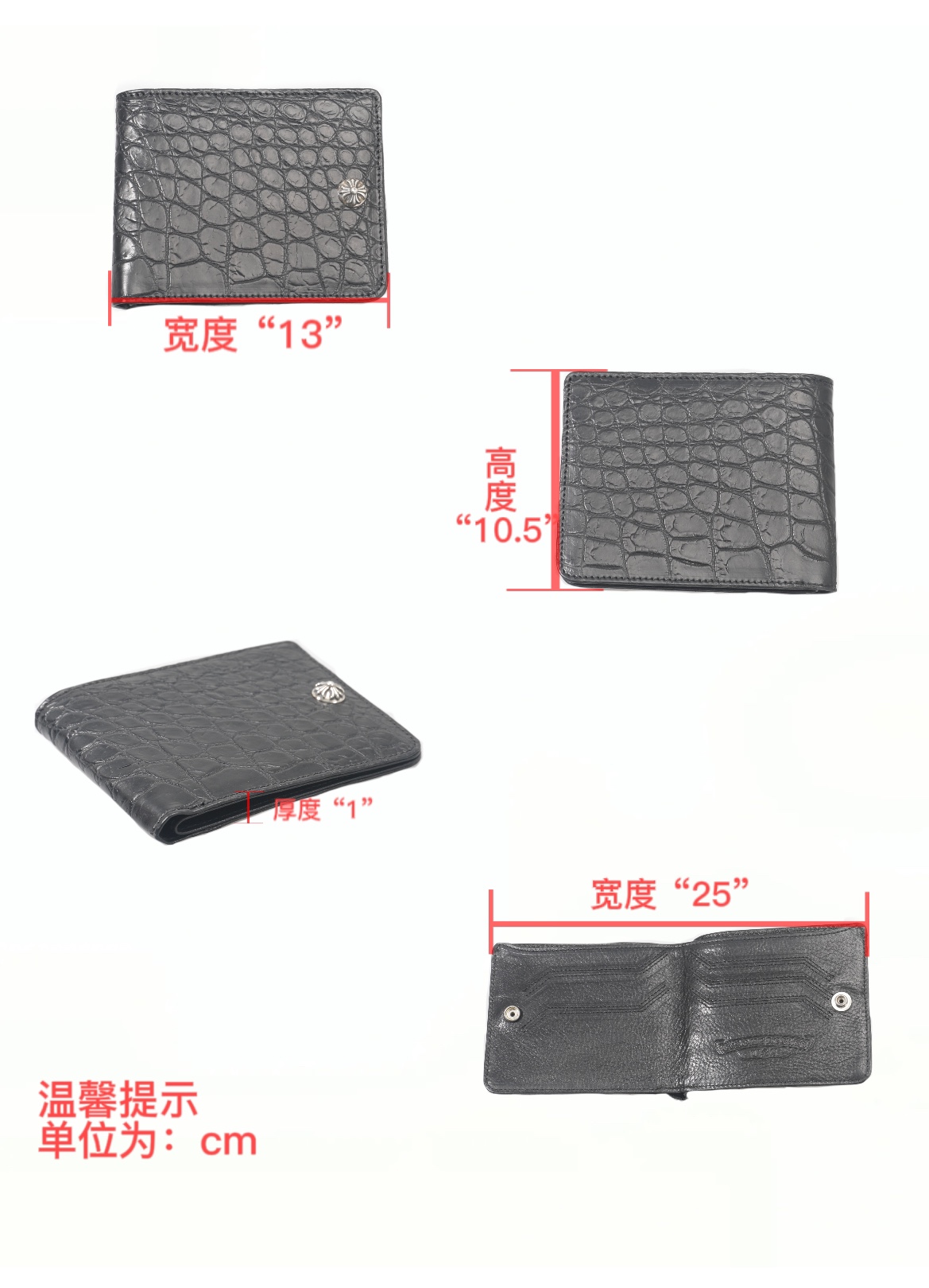 CH Folded wallet