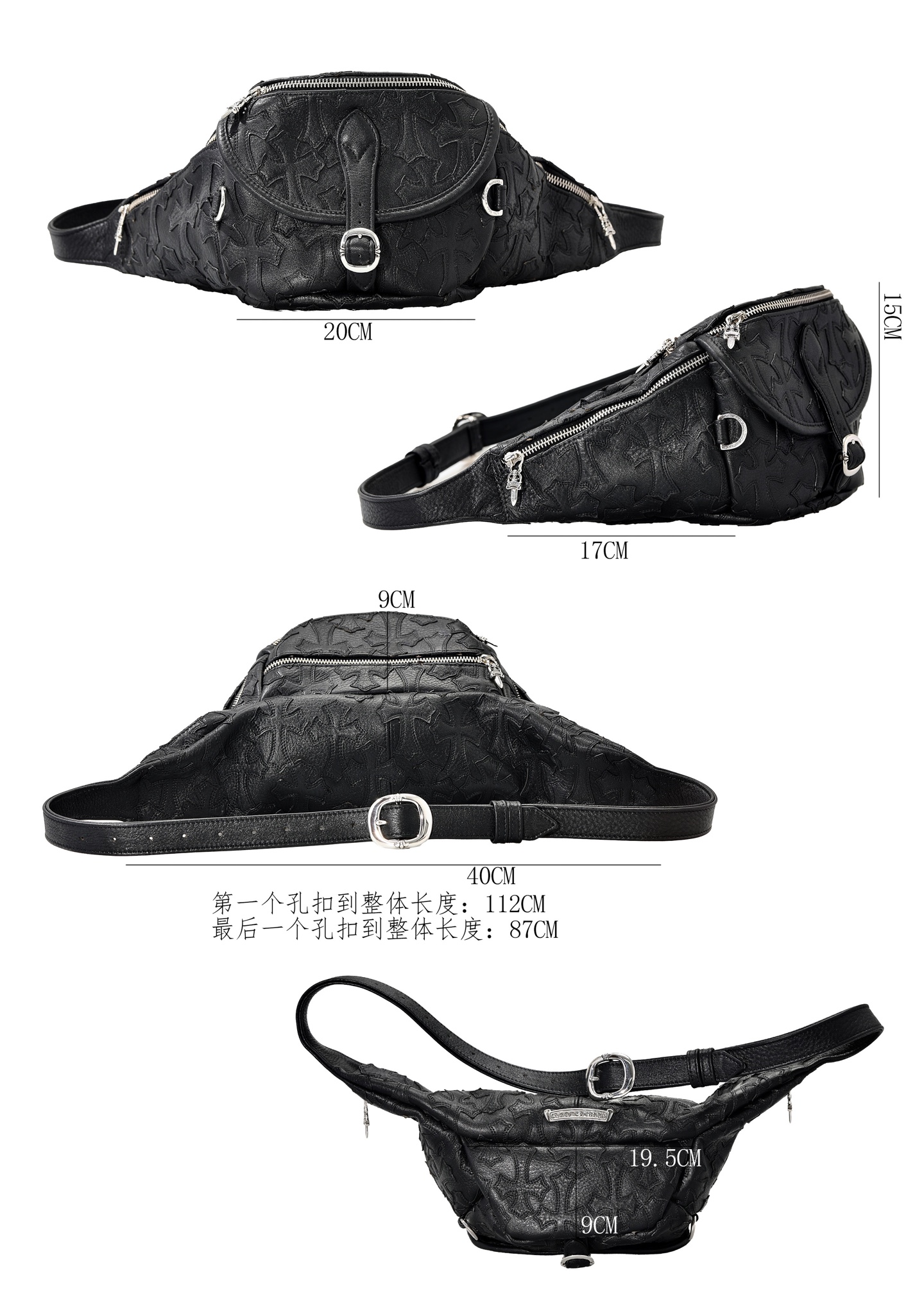 CH Medium Black Patches Snat Pack