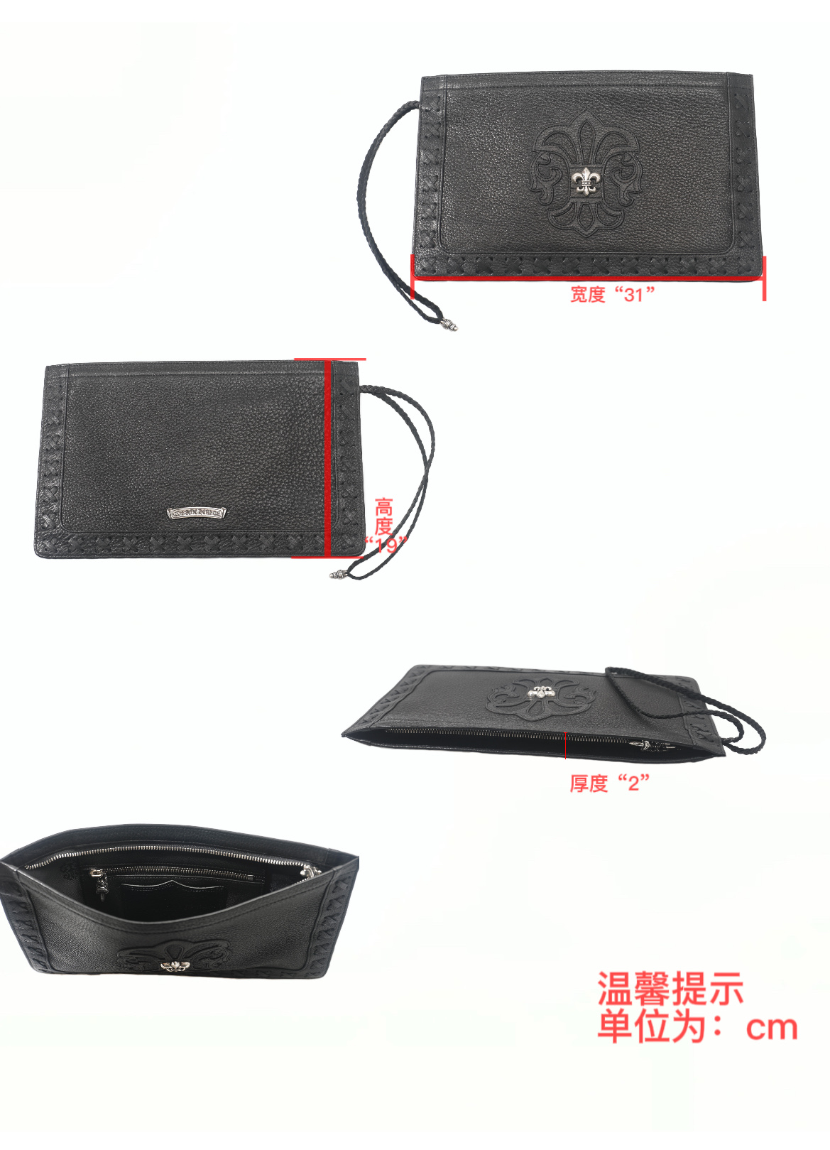 CH Boy Scout flower woven clutch bag