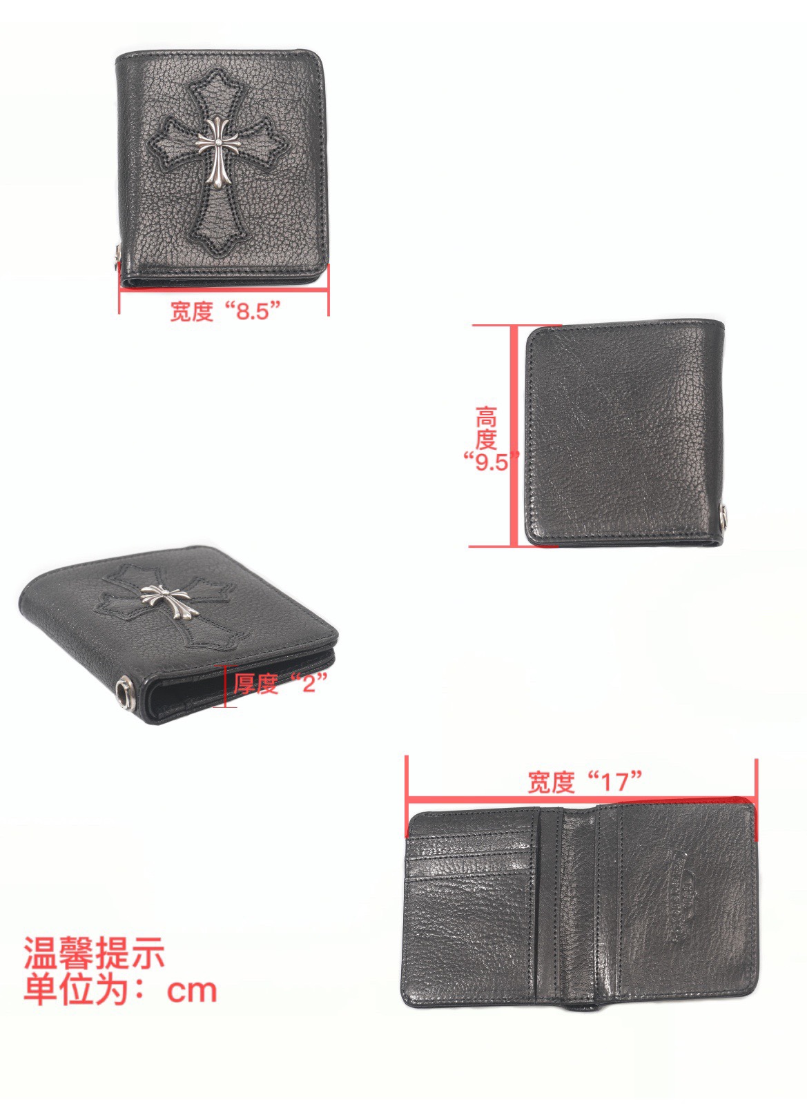 CH Cross-shaped small wallet