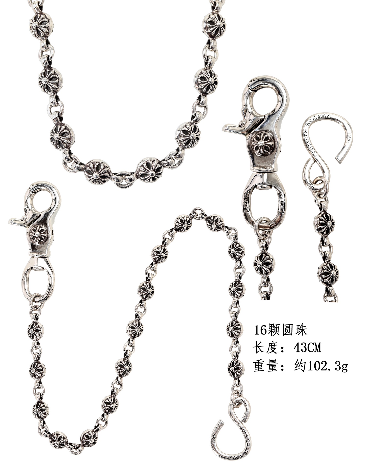 CH｜Cross-shaped beaded clasp + S-shaped clasp, 16 beads