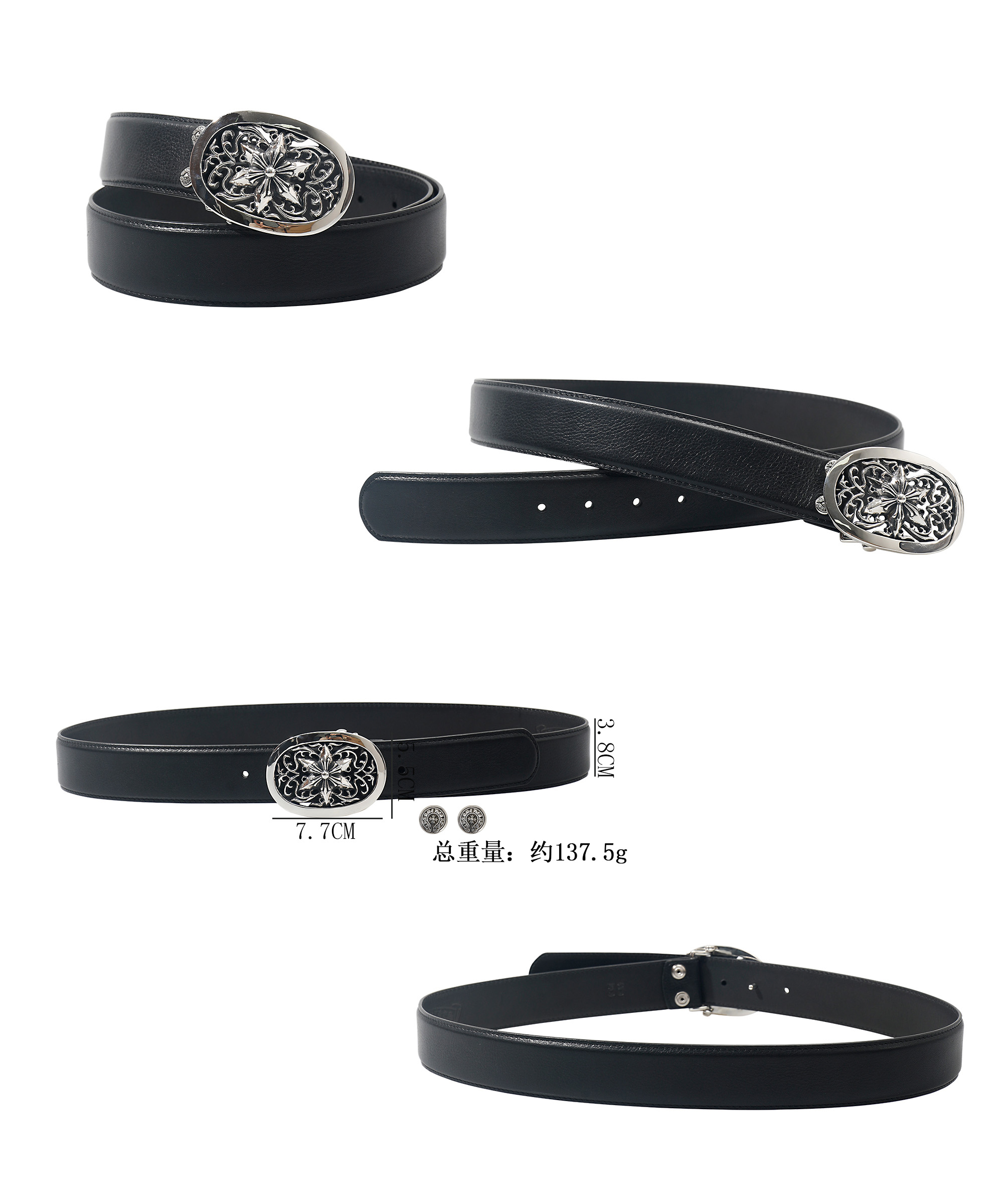 CH | Medium Oval Vine Hexagram Belt