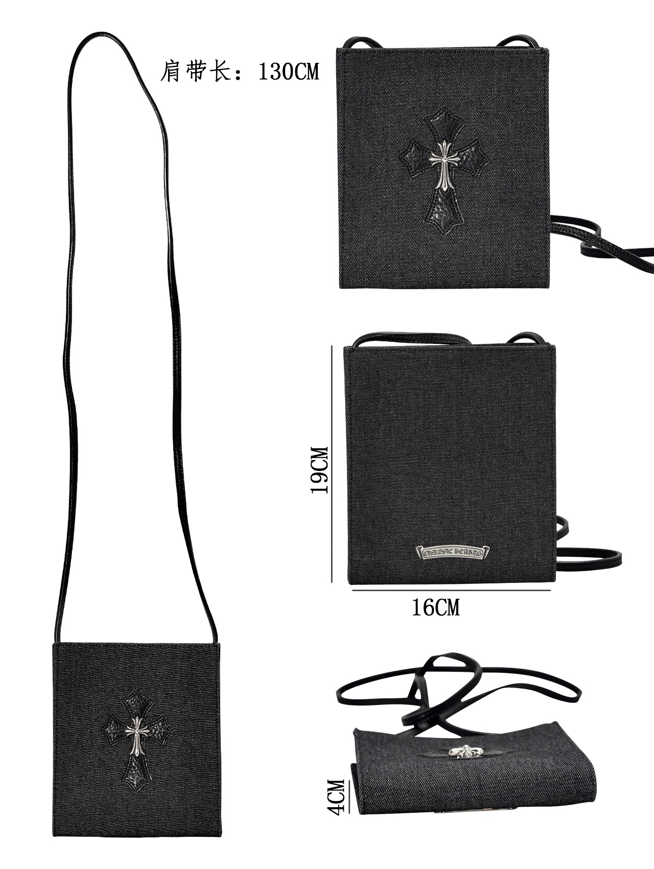 CH｜Denim Crossbody Bag