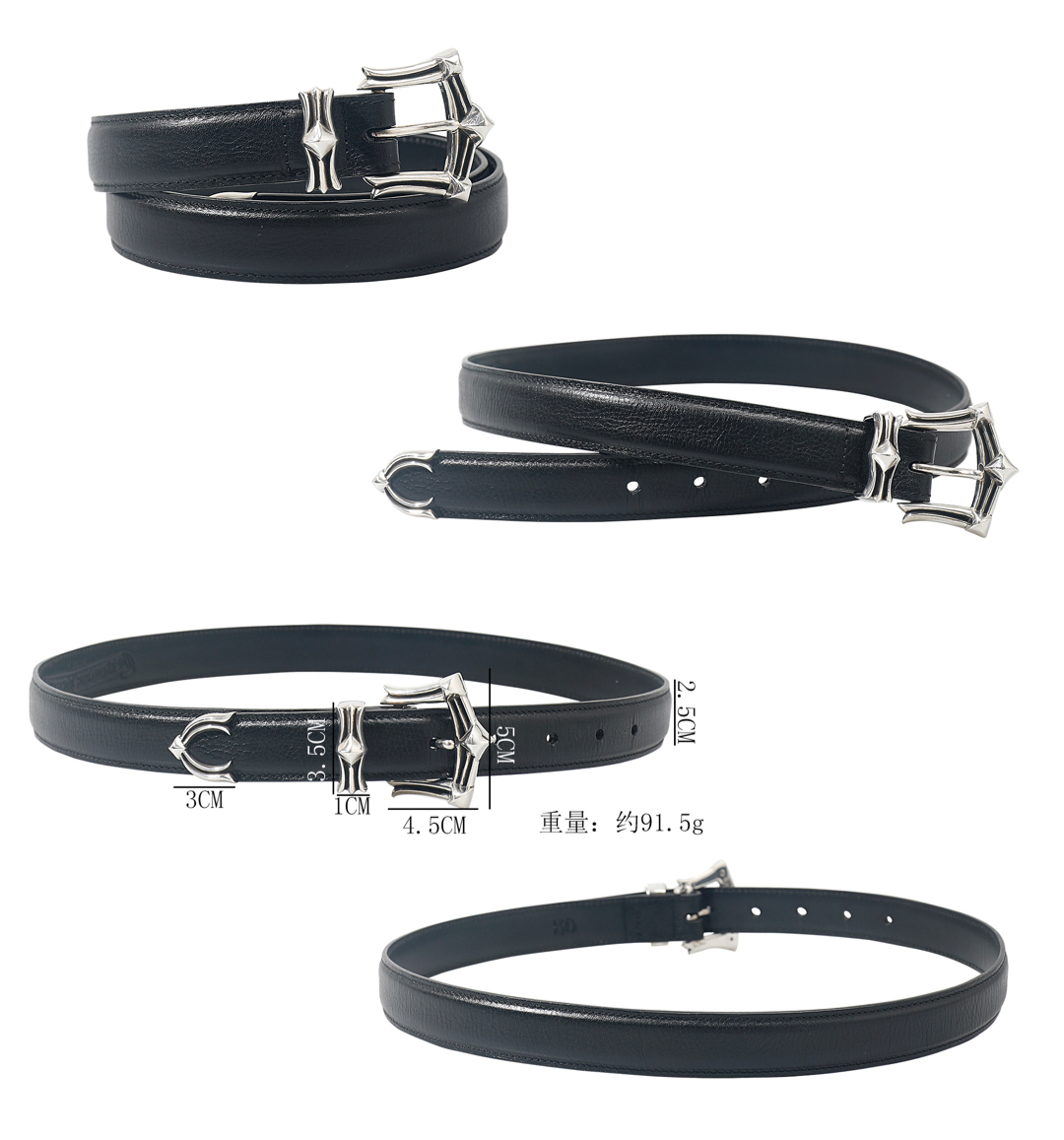 CH｜Crossbone Leather Belt
