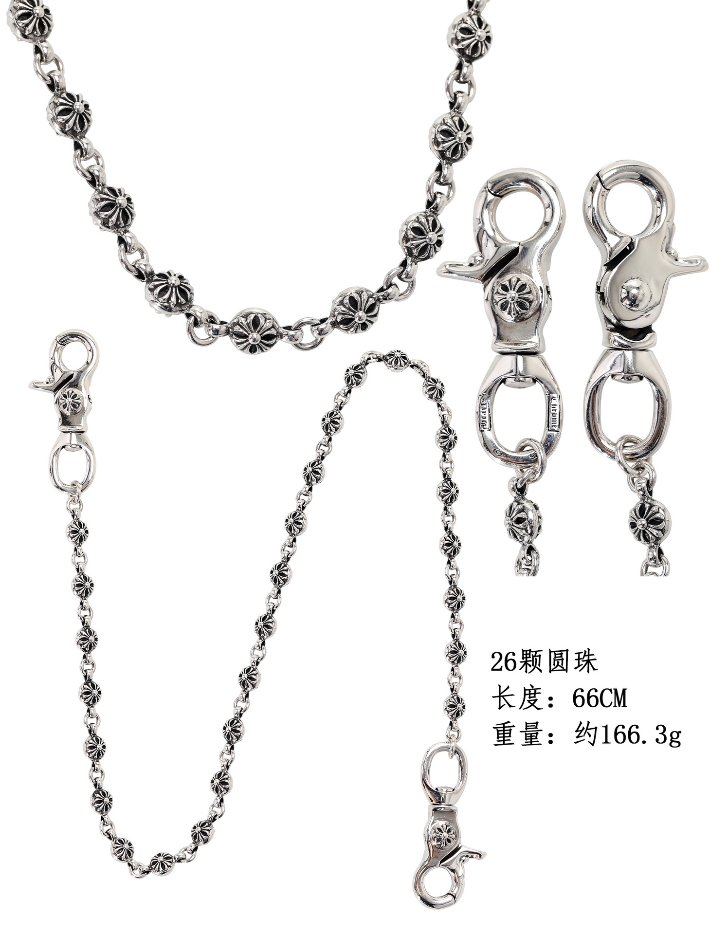 CH | Cross Bead Double Hook Clasp, 26 Beads