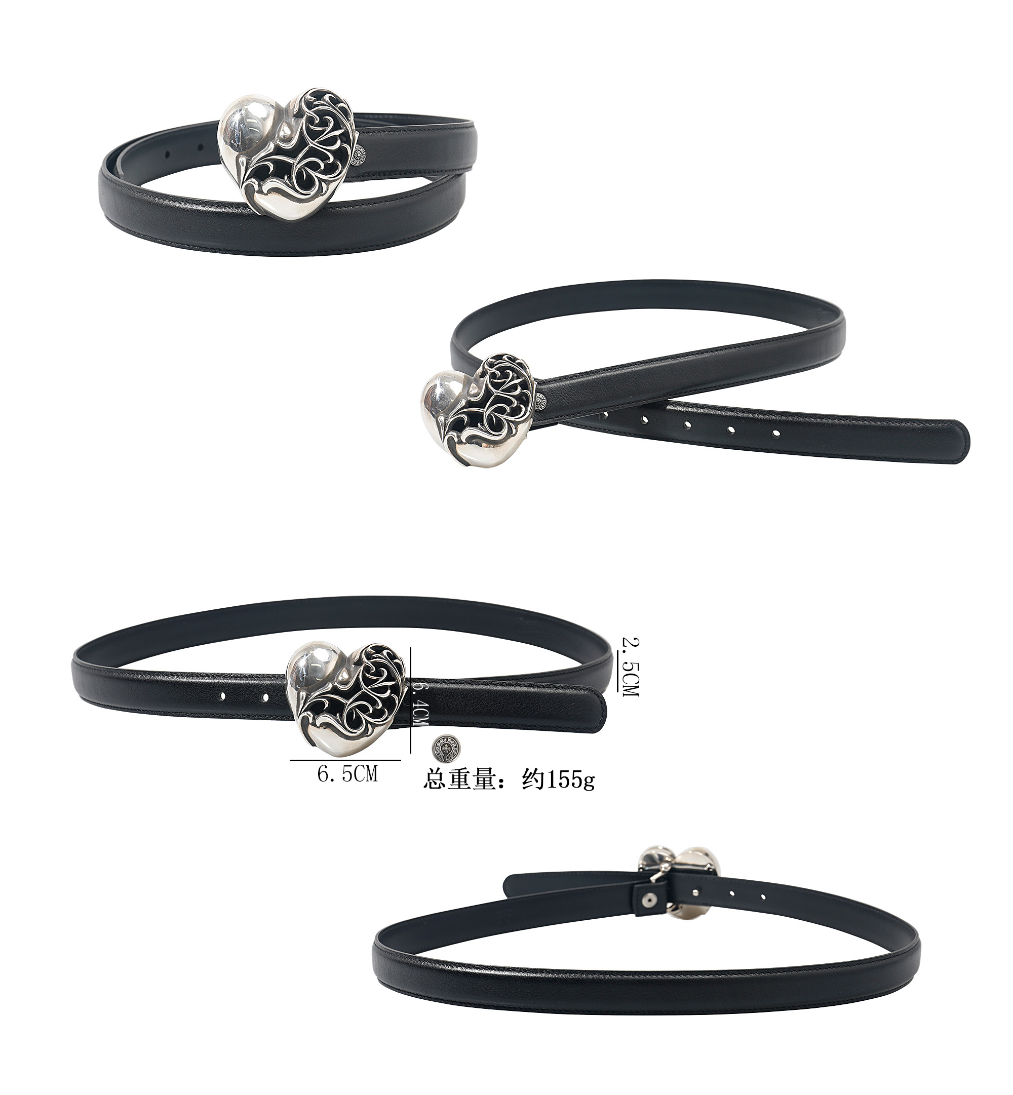 CH｜Heart-Shaped Leather Belt