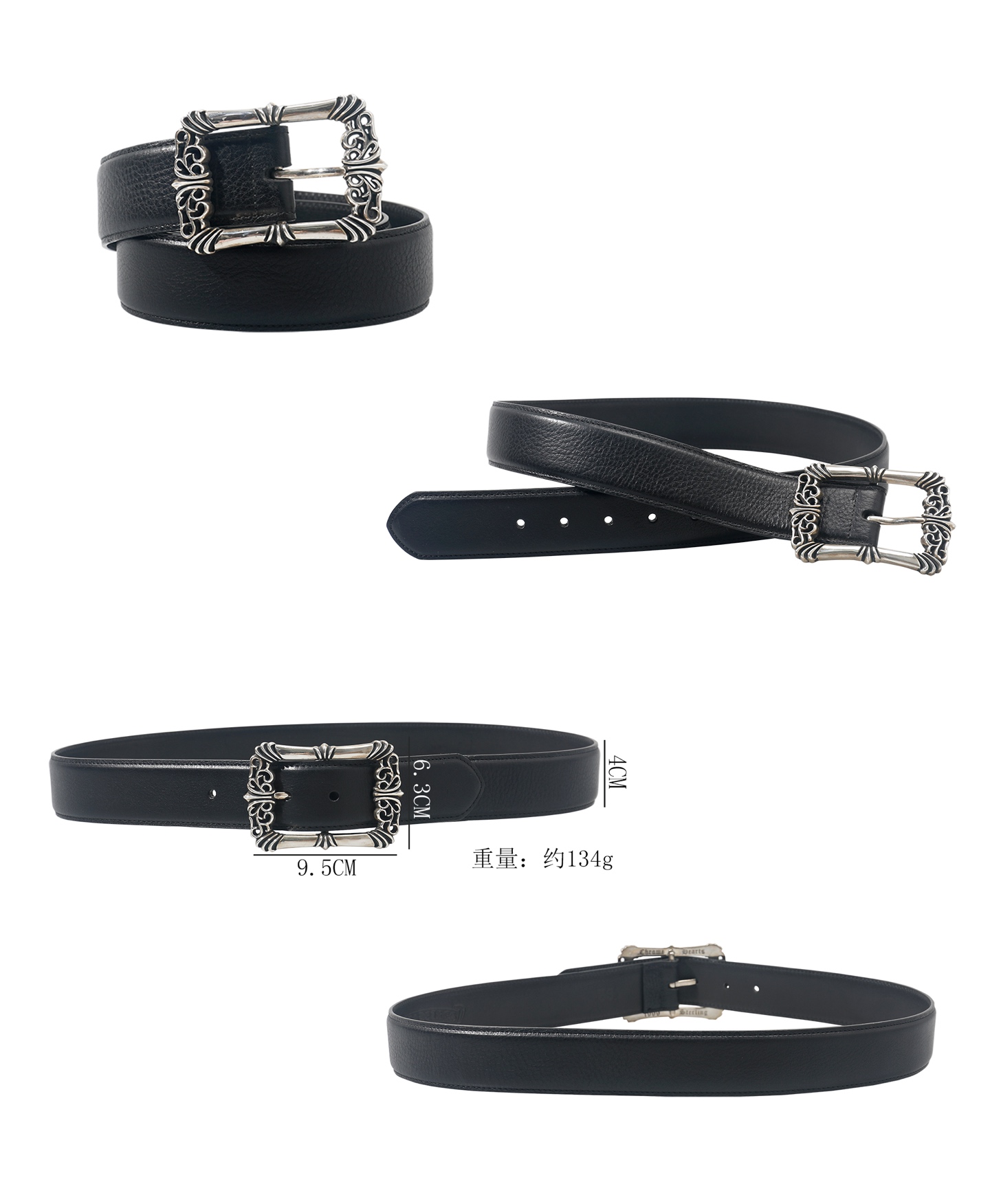 CH｜Dragon's Kiss Leather Belt