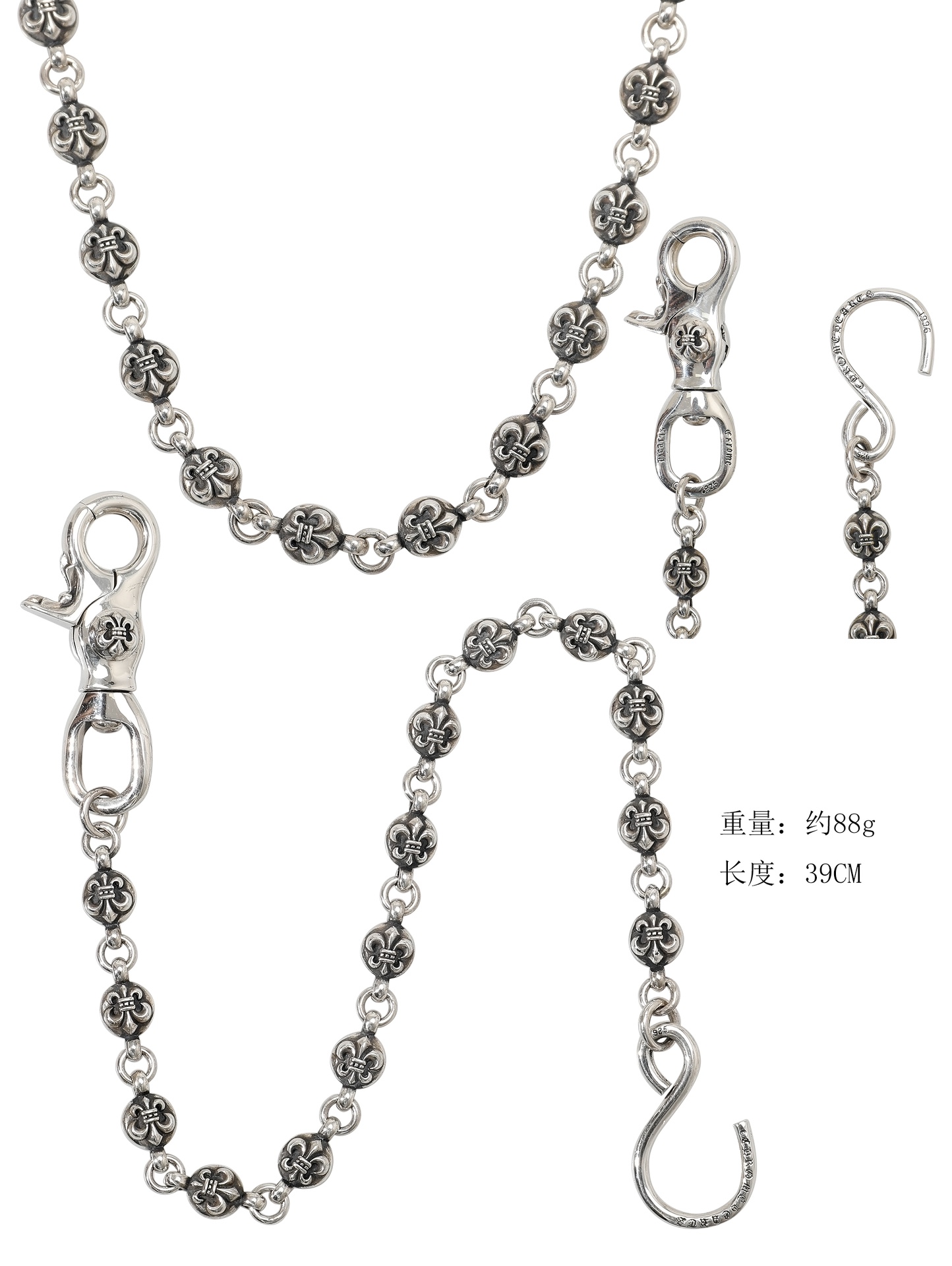 CH | Scout Flower Beaded Hook & S-Clasp, 14 Beads