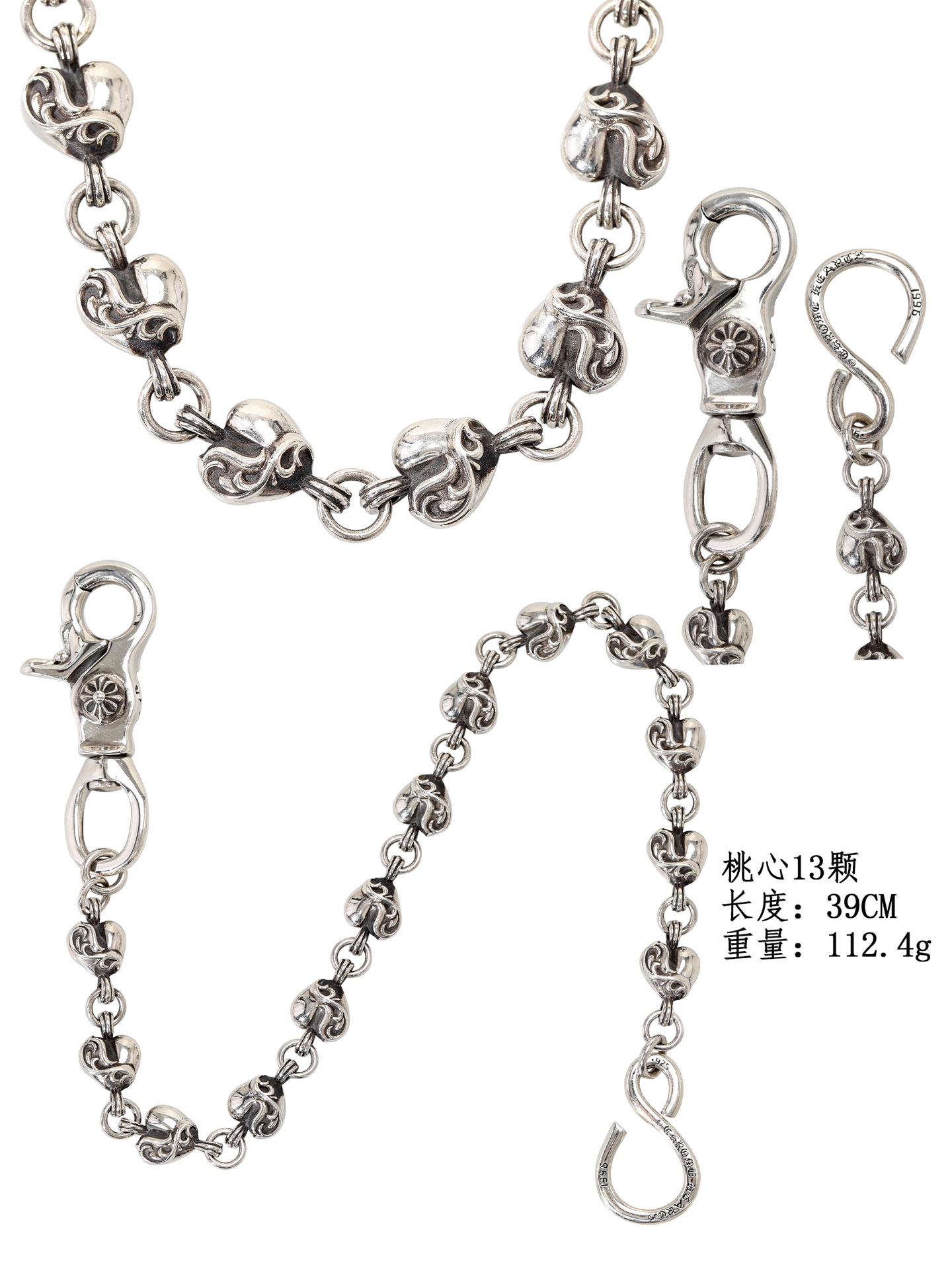 CH｜Heart Hook + S Clasp, 13 clasps