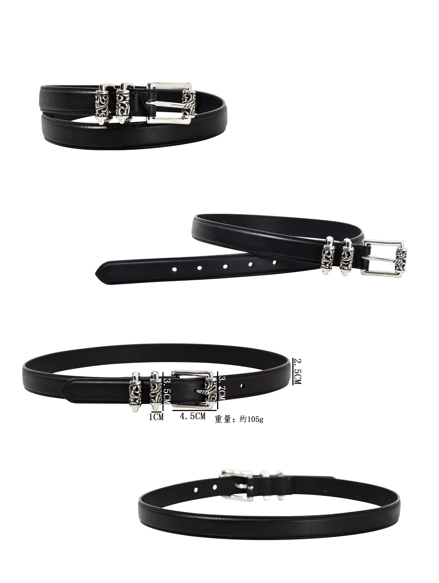 CH｜Mini Narrow Rattan Rolled Leather Belt