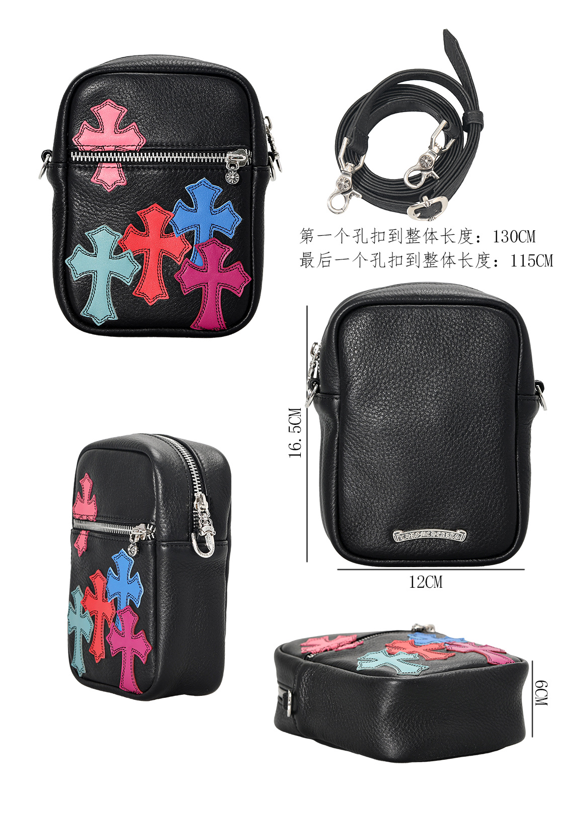 CH｜TAKA Colorful Cross-Patterned Camera Bag/Crossbody Bag