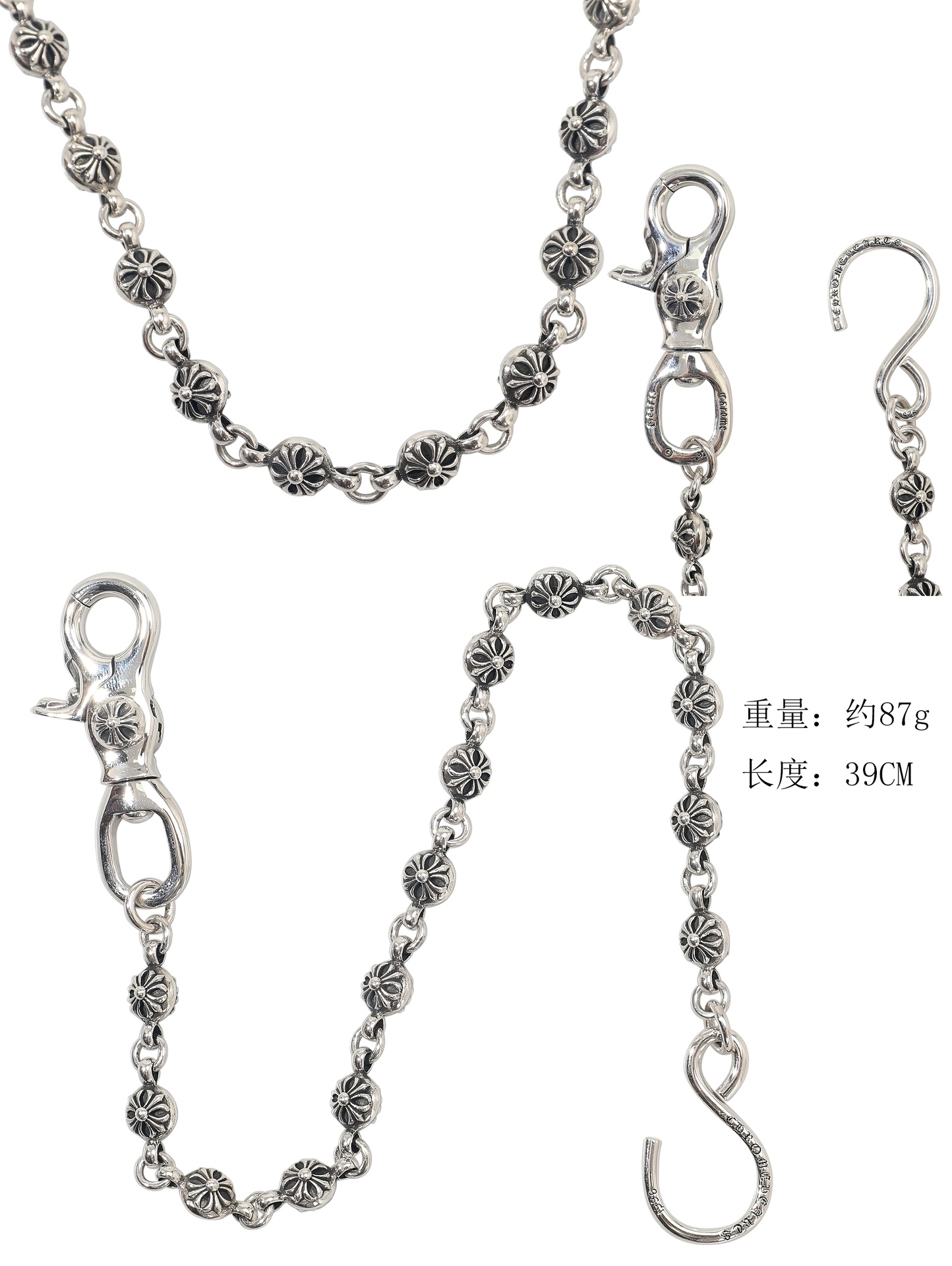 CH｜Cross-shaped beaded clasp + S-shaped clasp, 14 beads