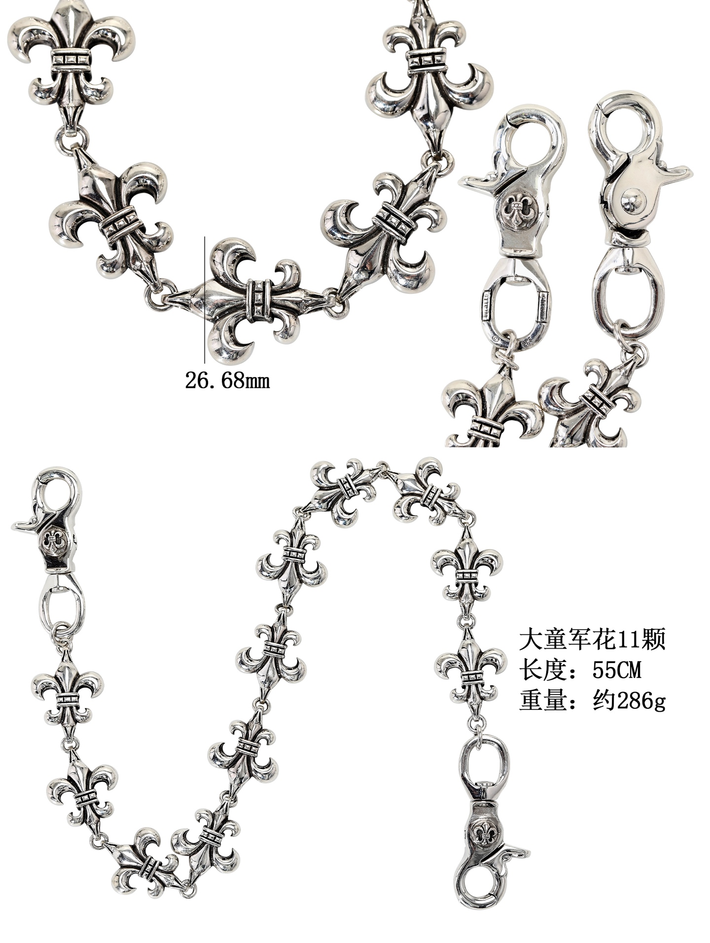 CH | Double Hook and Clasp, Big Scout Emblem, 11 Beads