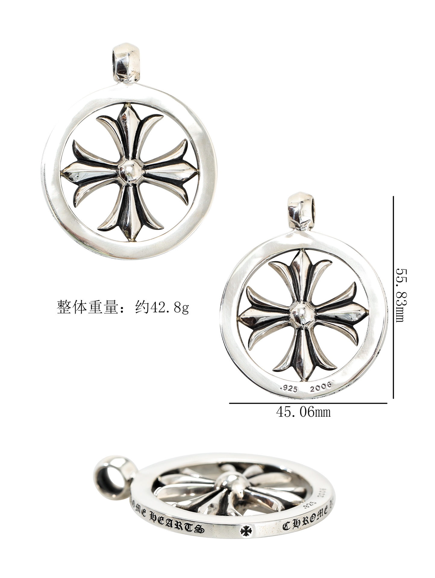 CH Cross Windmill Pendant [Weight approx. 42.8g]