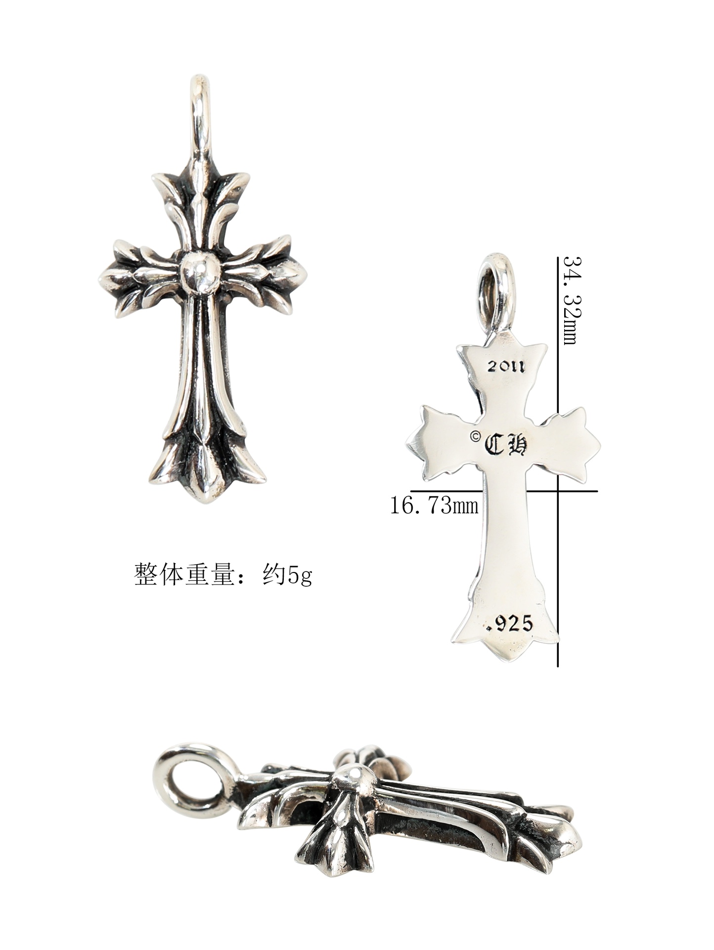 CH Double Image Cross Pendant [Weight approx. 5g]