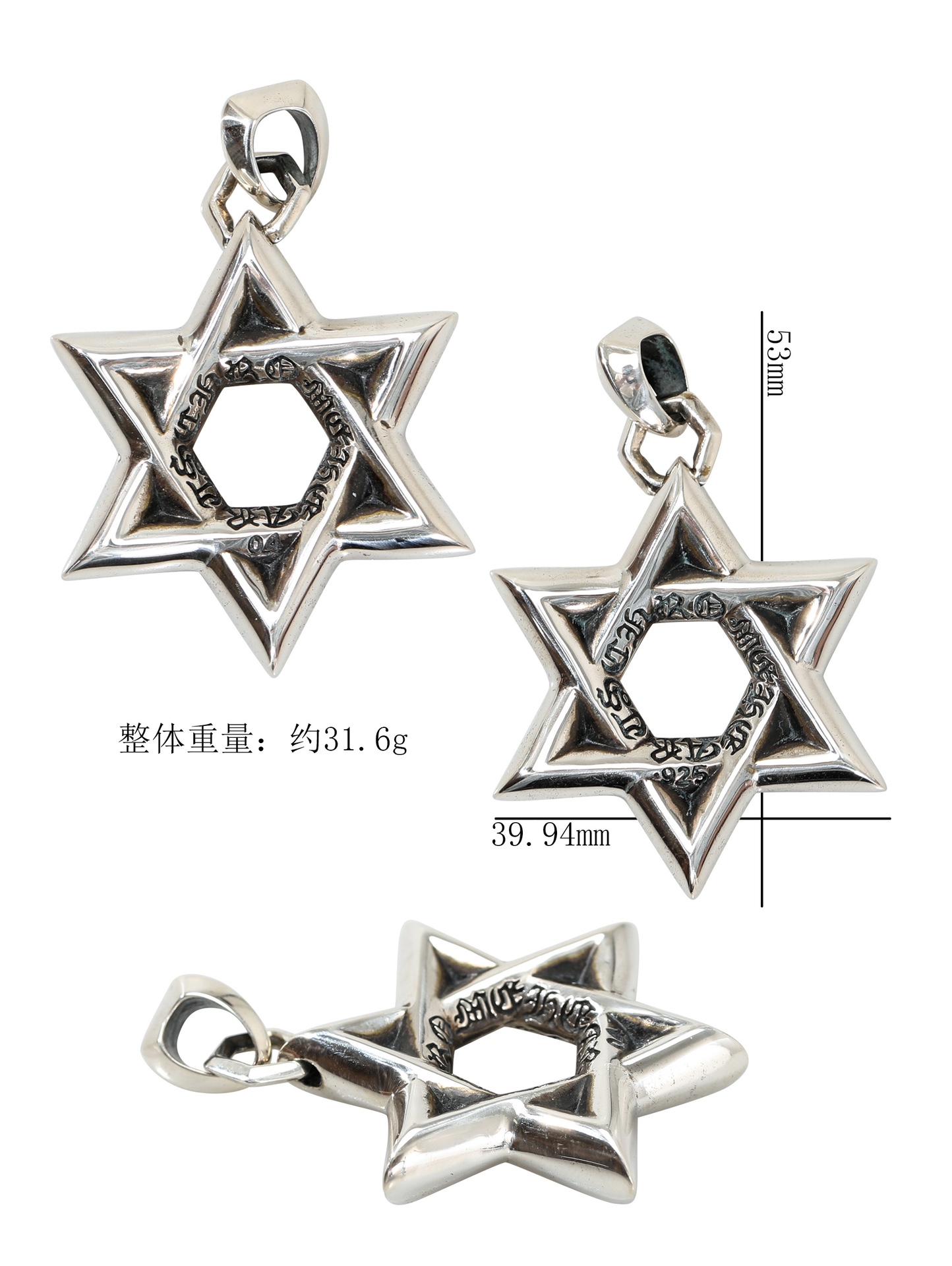 CH Large Hexagram Pendant [Weight approx. 31.6g]