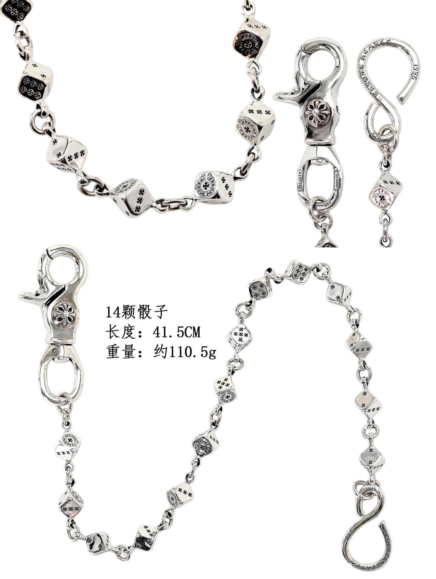 CH｜Dice Hook & Clasp + S-Clasp (11 pieces)