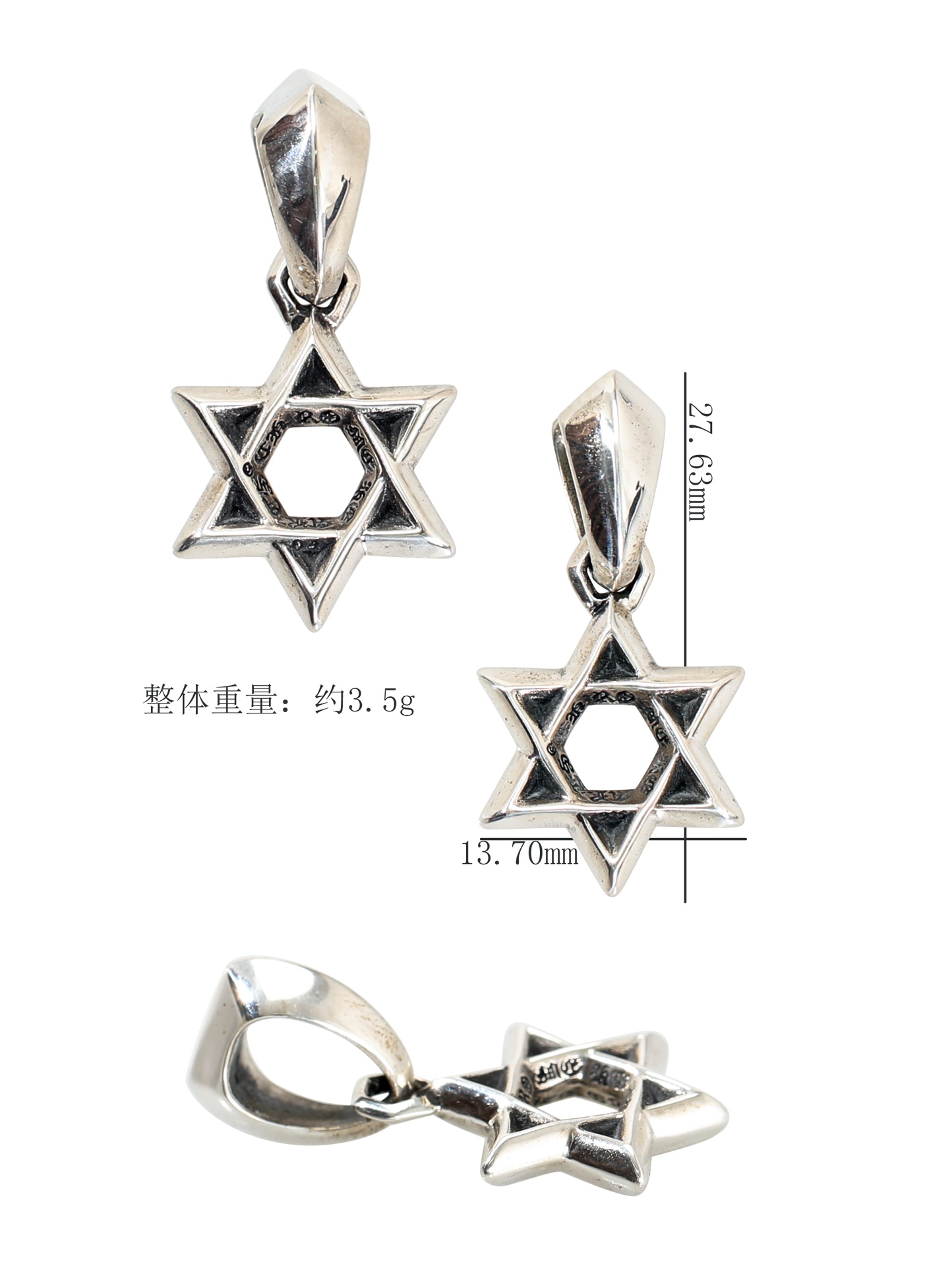 CH Small Six-Pointed Star Pendant [Weight approx. 3.5g]