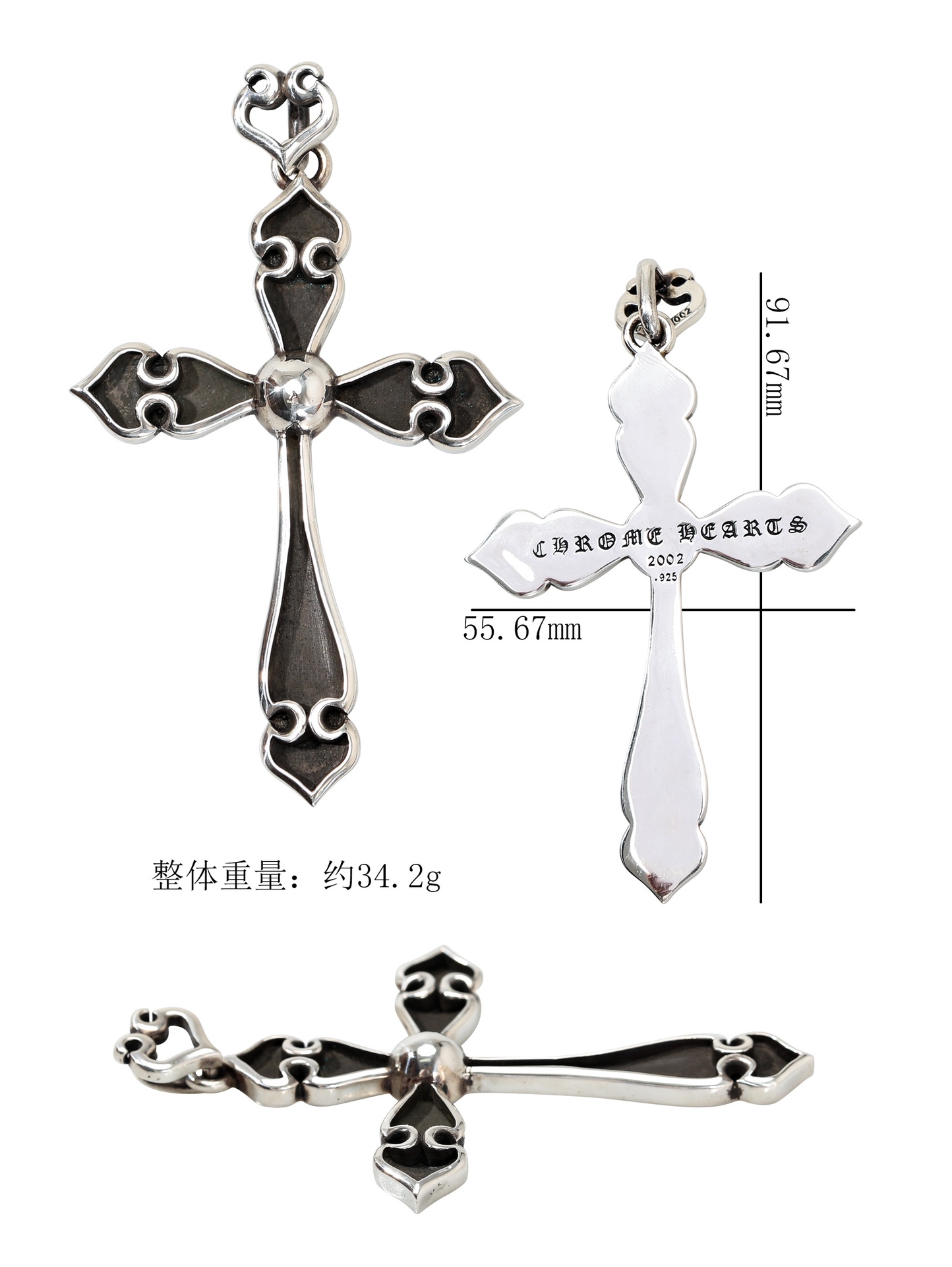 CH Heart Cross Pendant [Weight approx. 34.2g]