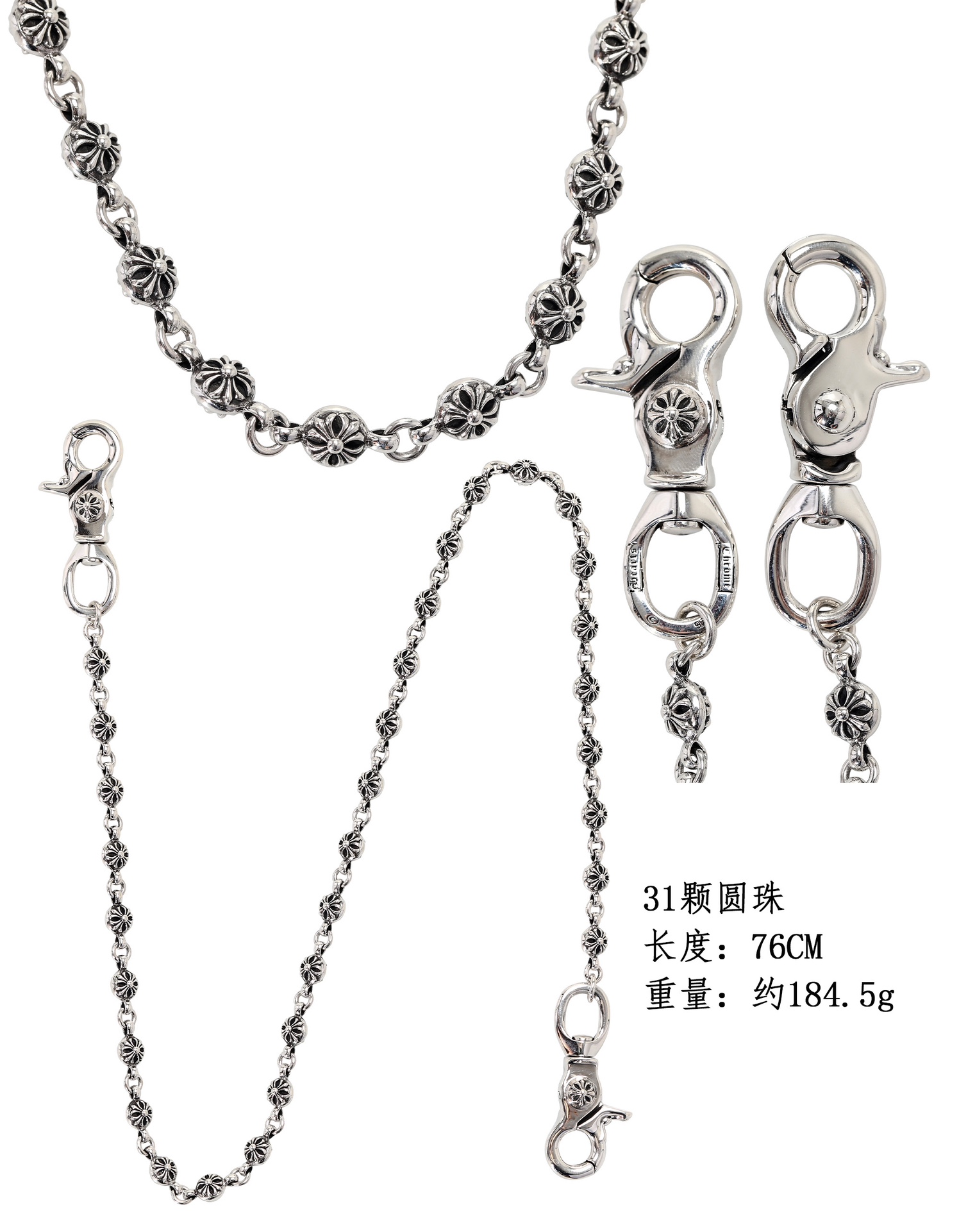 CH｜Double Hook Clasp Cross Bead 31 Beads