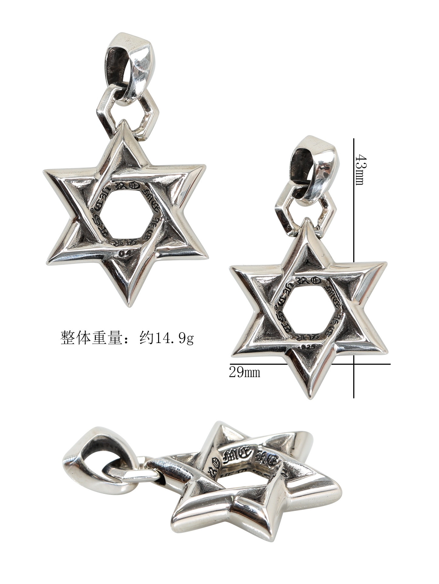 CH Medium Six-Pointed Star Pendant [Weight approx. 14.9g]