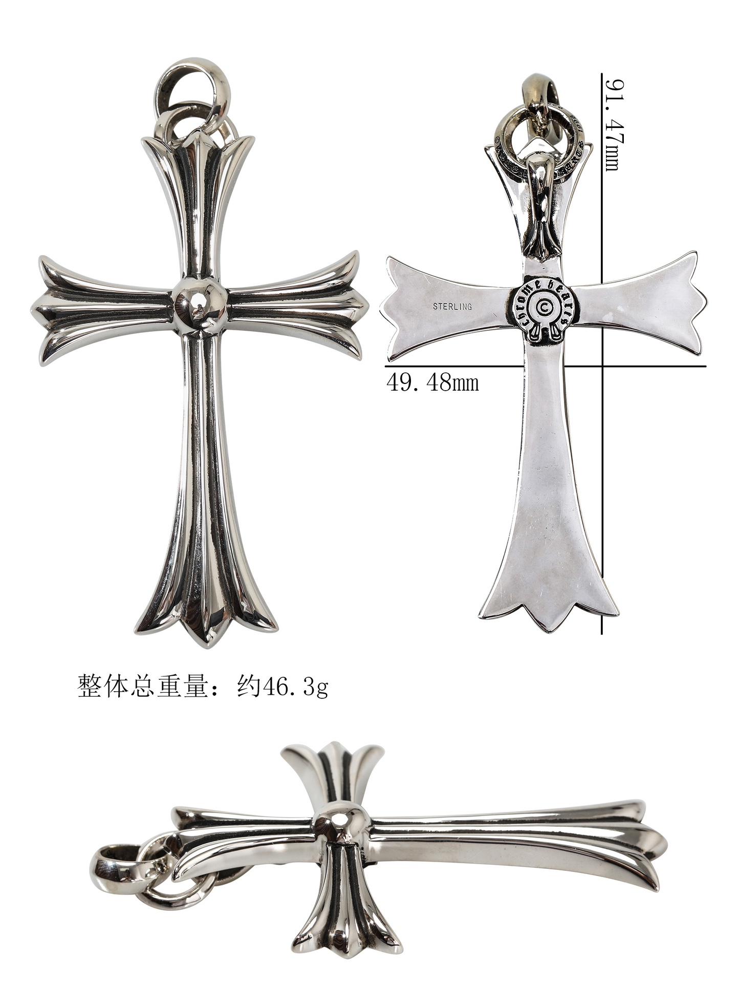 CH Large Cross Pendant [Weight approx. 46.3g]