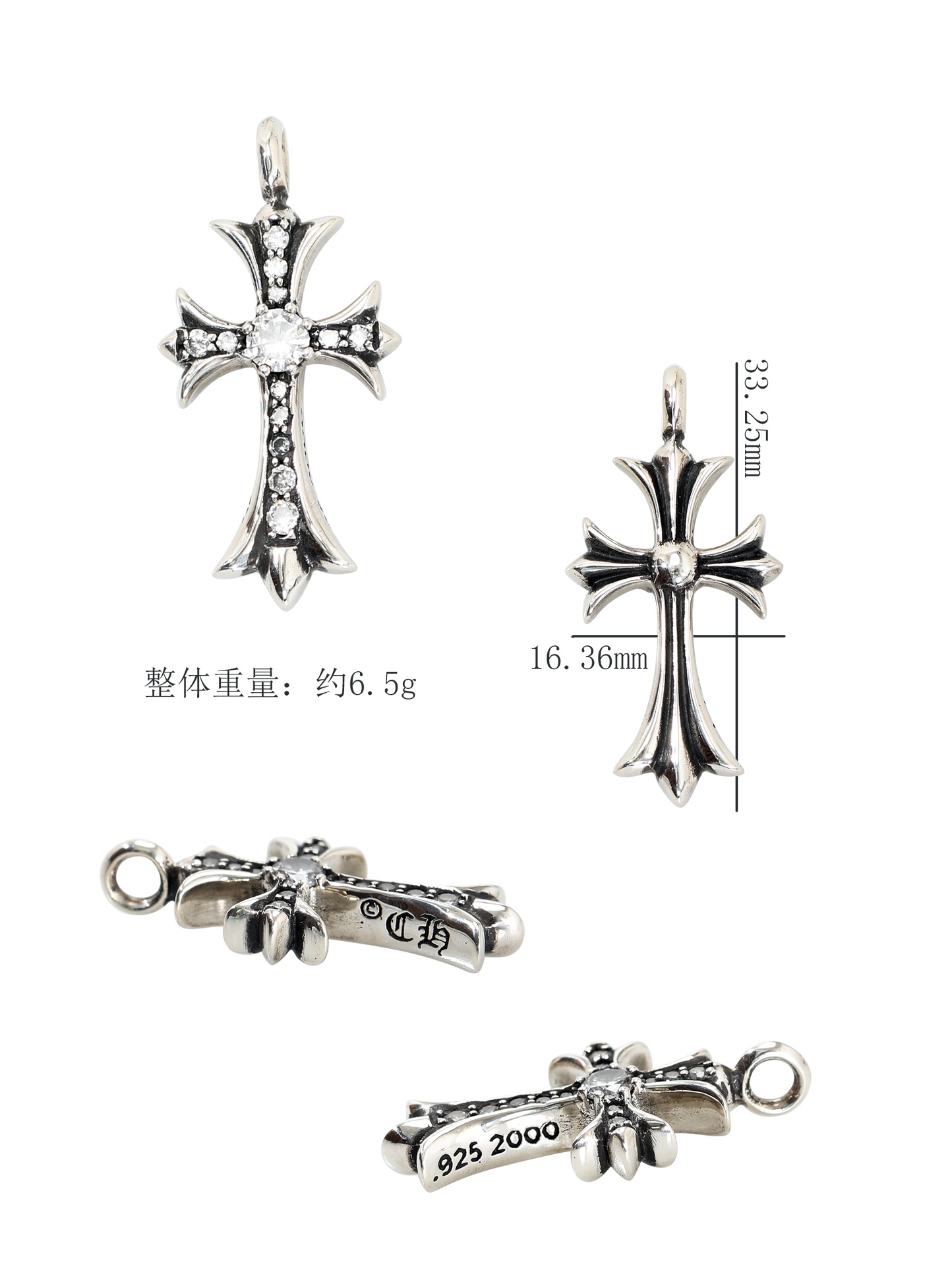 CH Diamond Cross Pendant [Approx. 6.5g]