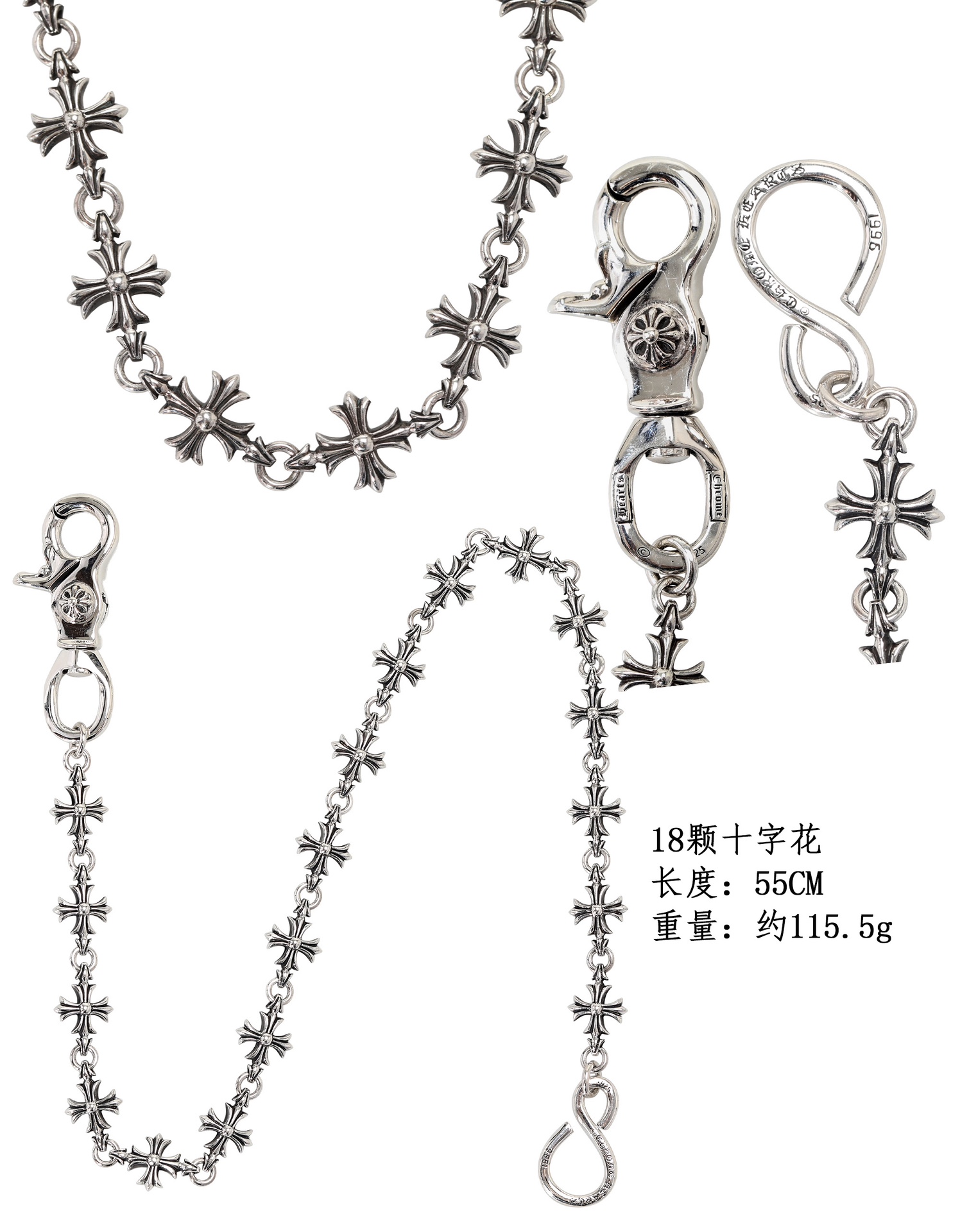 CH｜Cross-shaped hook and clasp + S-shaped clasp, 18 pieces