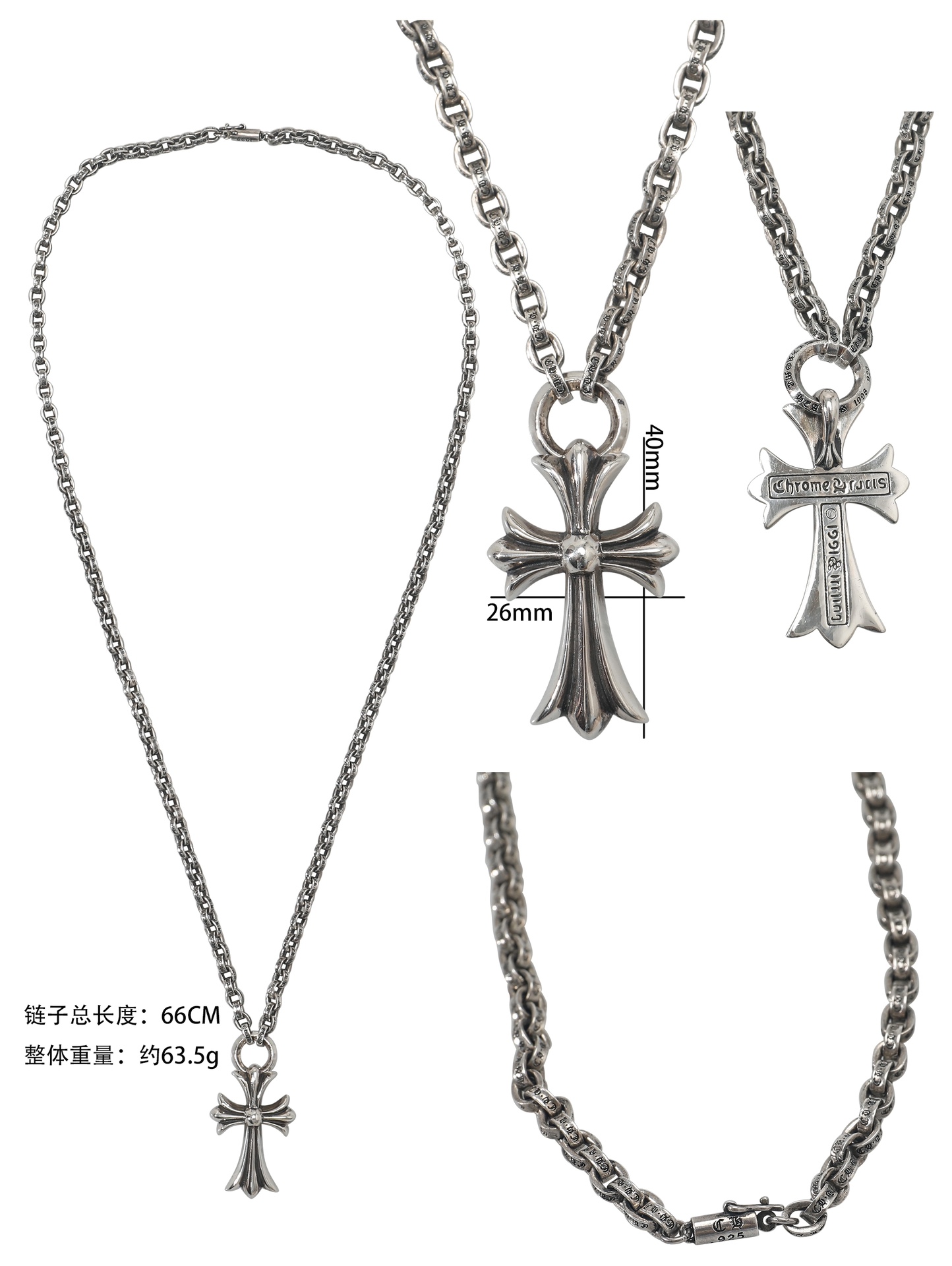 CH Cross-Shaped Bold Ring Necklace