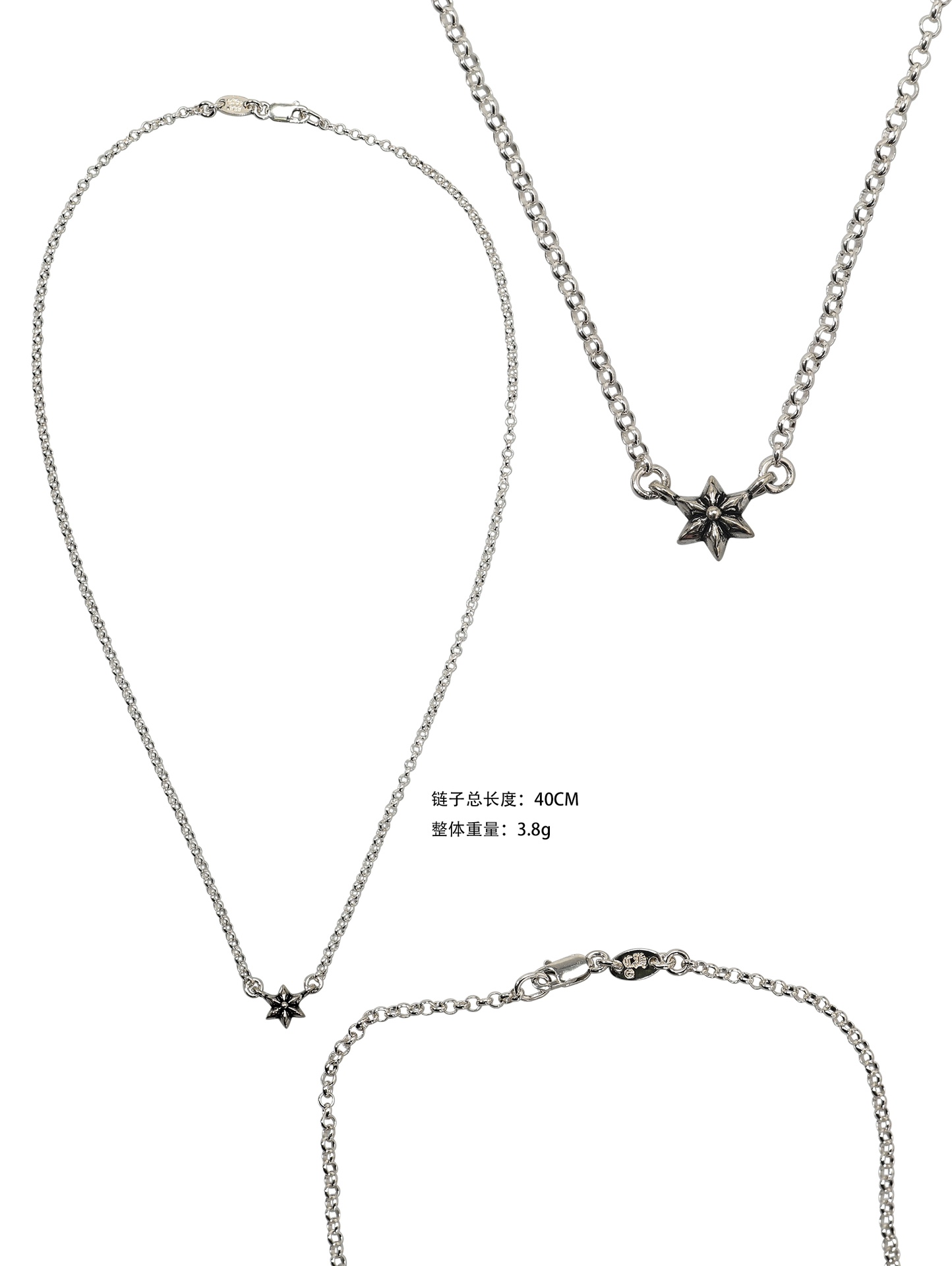 CH Hexagram Collarbone Necklace (40cm)