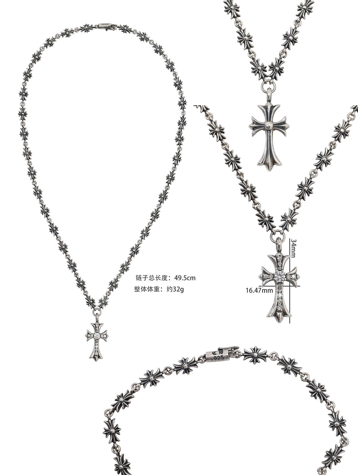 CH cross pendant with diamonds + small cross necklace [Total length 48cm]