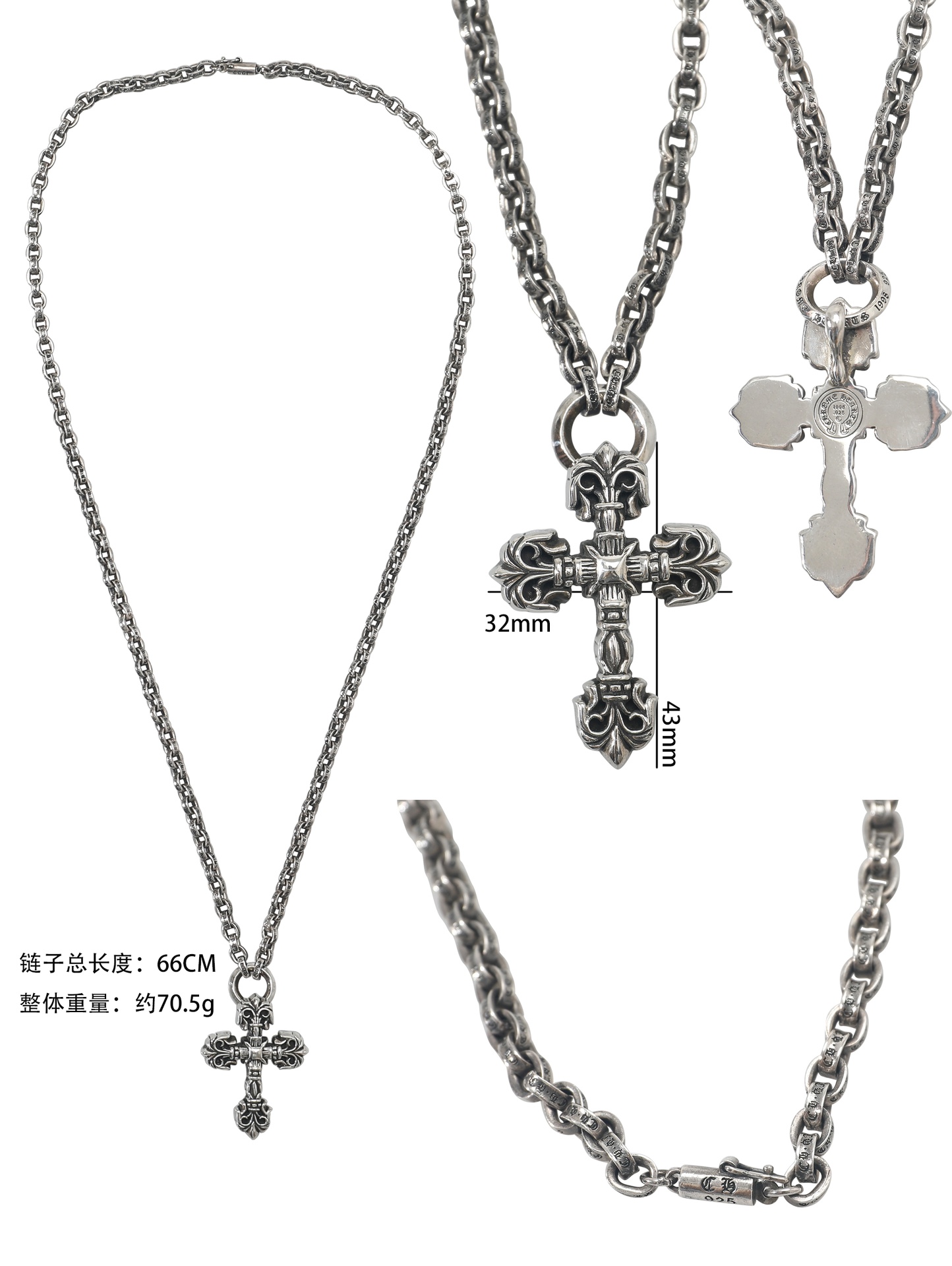 CH Cross Flower Fixed Thick Ring Necklace (66cm)