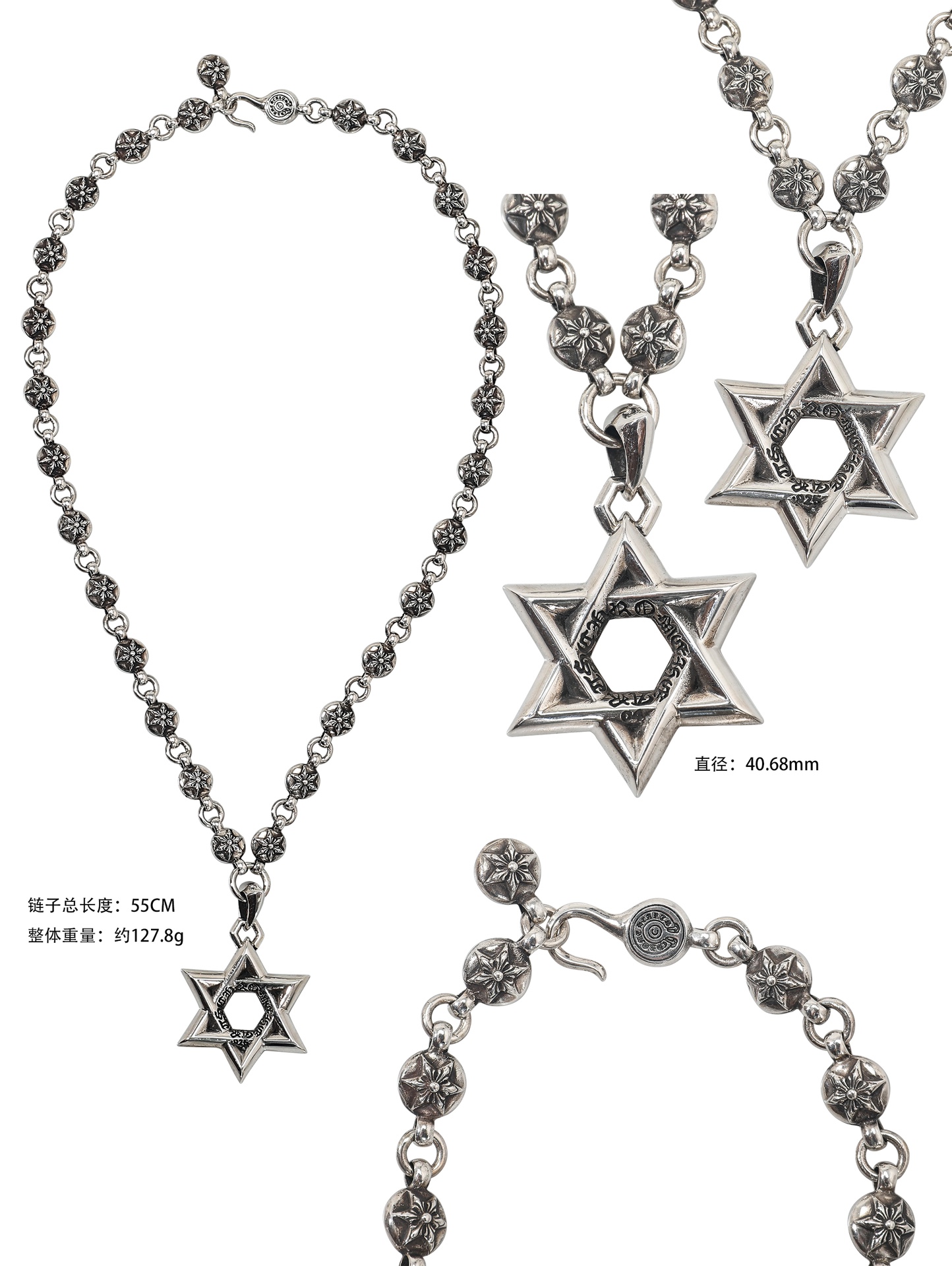 CH Six-Pointed Star Necklace