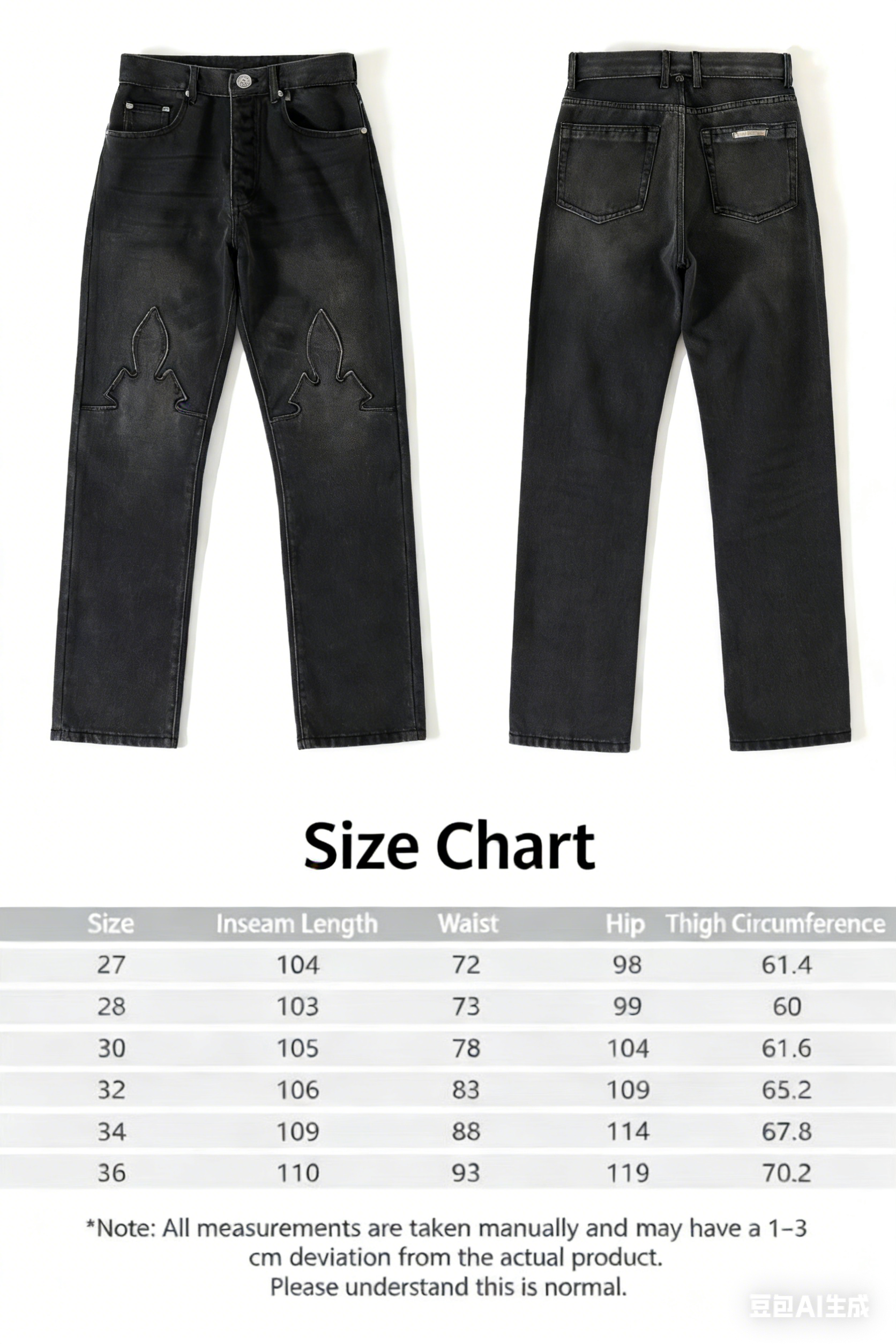 CH Limited Edition Gray Knee-Washed Jeans with Flame Design. Features a distressed, heavily washed knee design. This style is not form-fitting and can be worn as a base layer. Natural wash, comfortable and versatile. Sizes 27, 28, 30, 32, 34, 36.